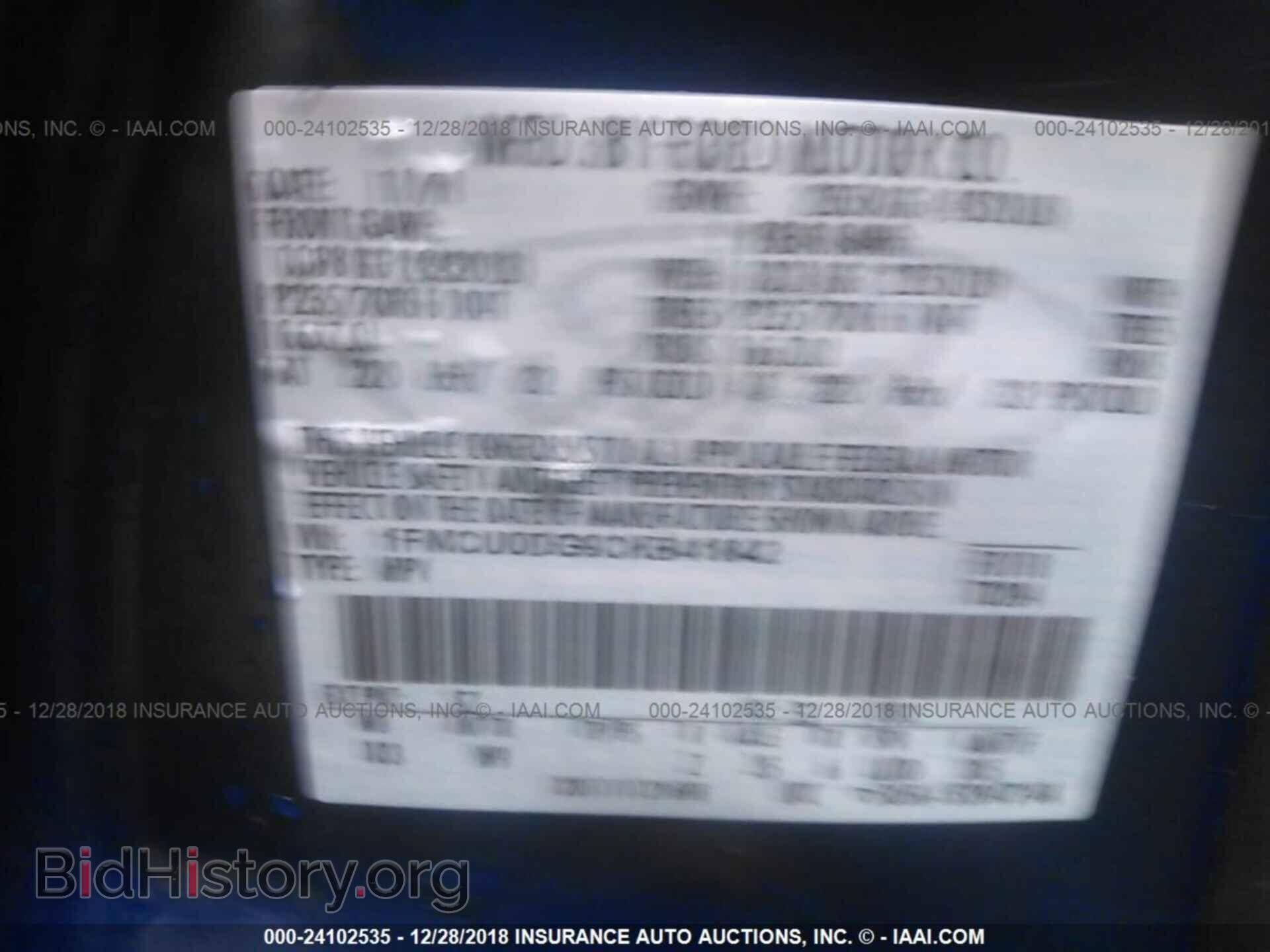 2012 FORD ESCAPE - VIN: 1FMCU0DG9CKB41842 - Фото 9