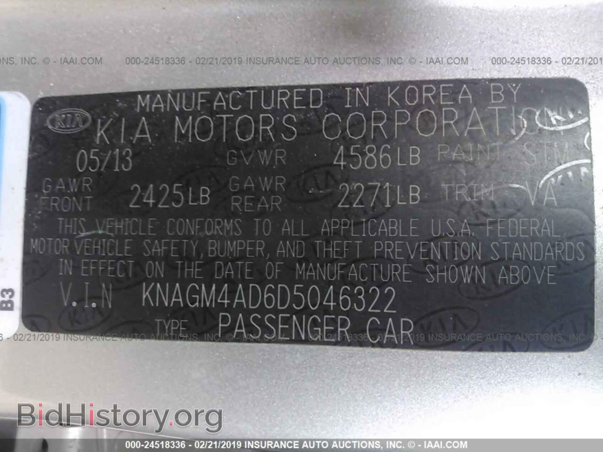 2013 KIA OPTIMA - VIN: KNAGM4AD6D5046322 - Photo 9