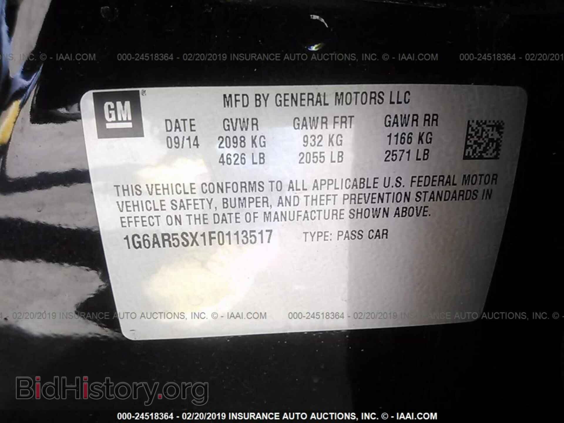 2015 CADILLAC CTS - VIN: 1G6AR5SX1F0113517 - Фото 9