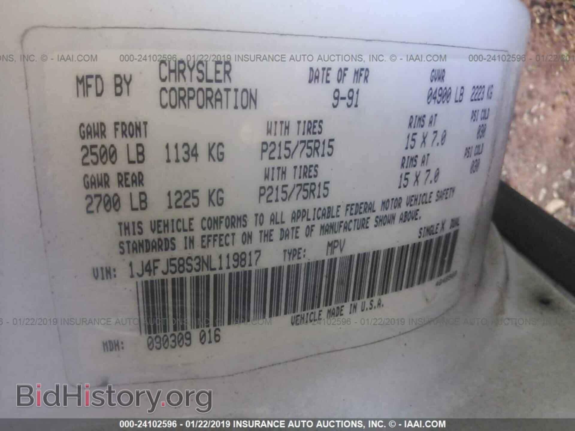 2016 CHEVROLET VOLT - VIN: 1G1RD6S58GU140946 - Фото 9
