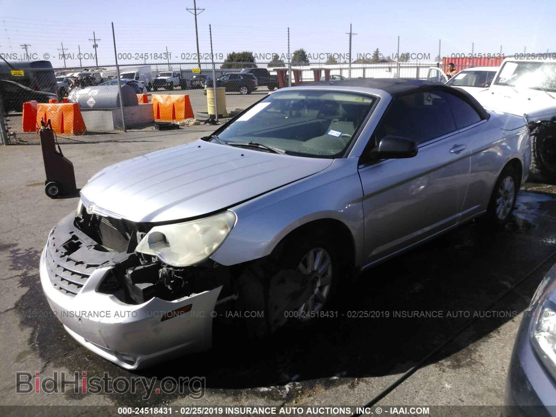 2008 CHRYSLER SEBRING - VIN: 1C3LC45K48N107481 - Фото 2