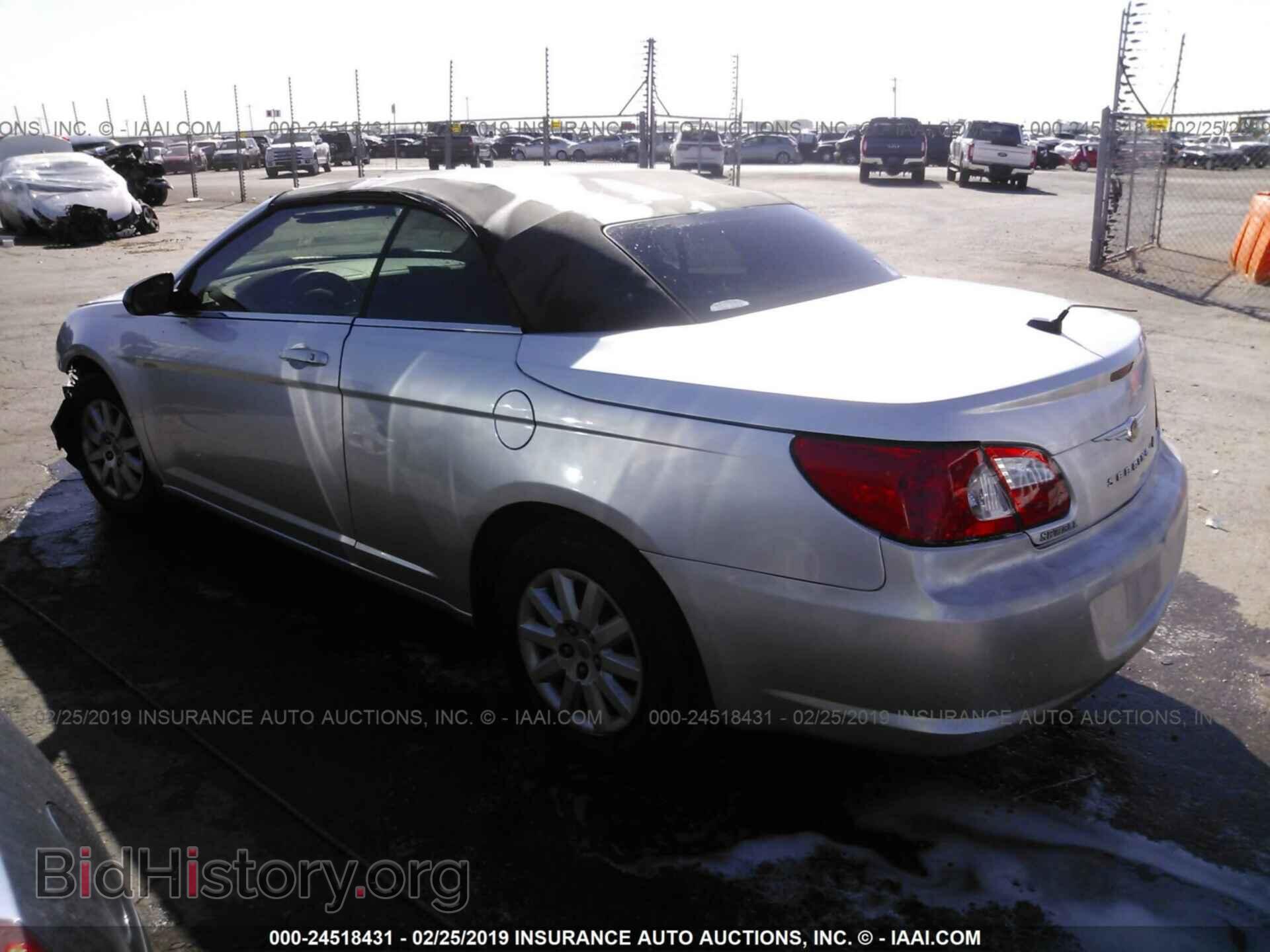 2008 CHRYSLER SEBRING - VIN: 1C3LC45K48N107481 - Фото 3