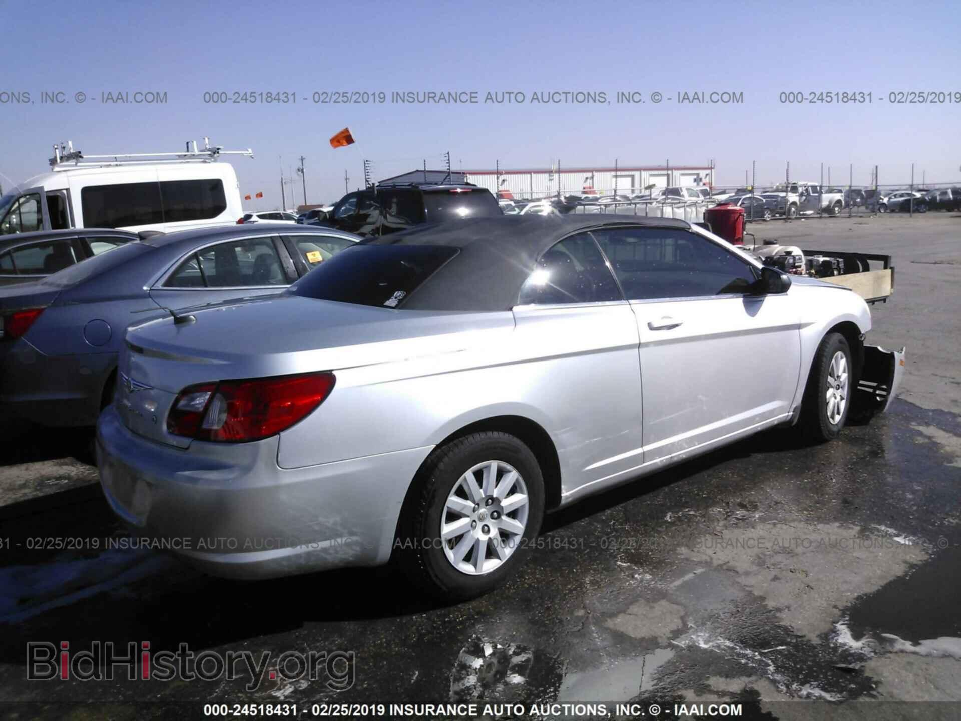 2008 CHRYSLER SEBRING - VIN: 1C3LC45K48N107481 - Фото 4