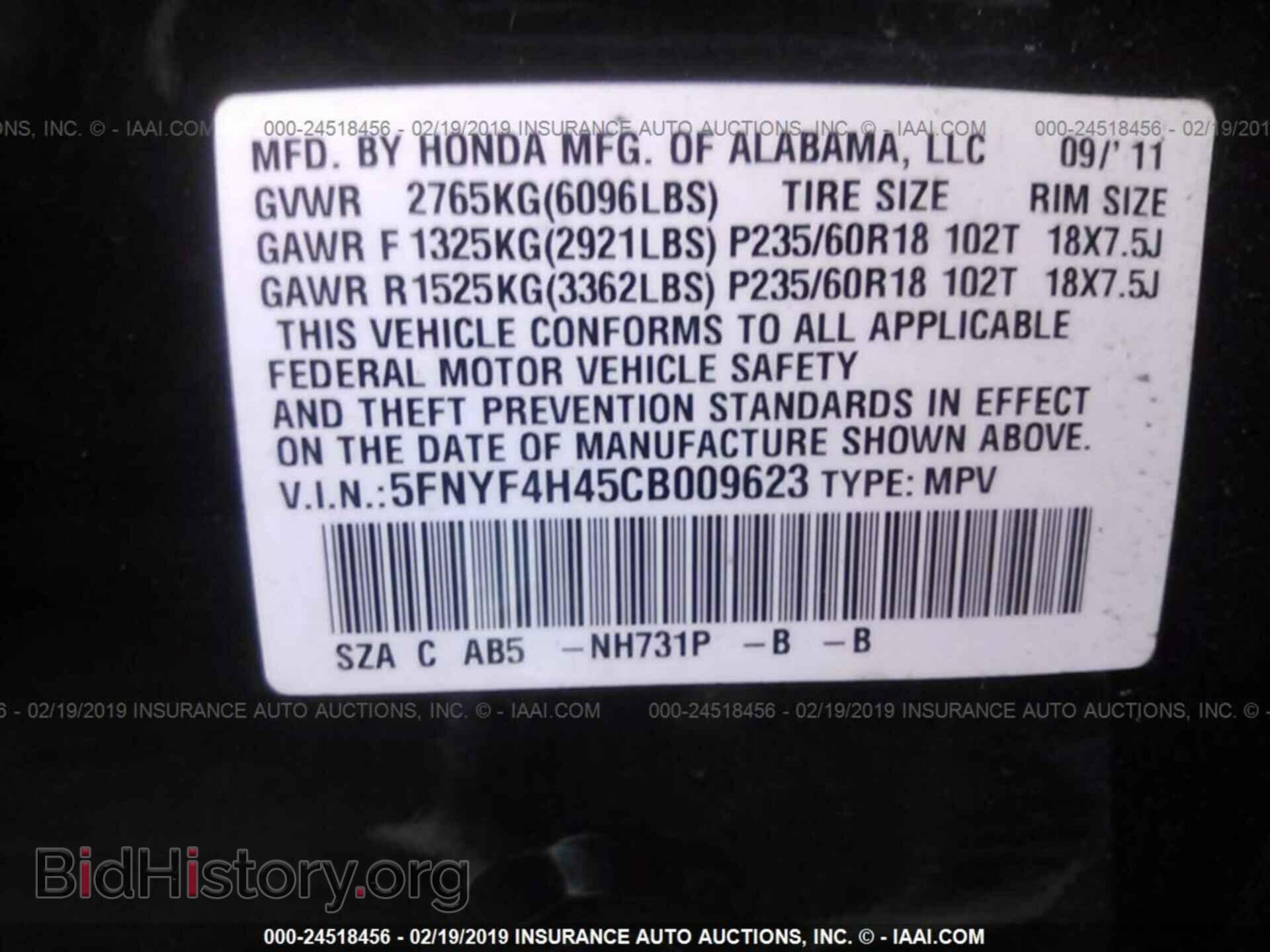 2012 HONDA PILOT - VIN: 5FNYF4H45CB009623 - Photo 9