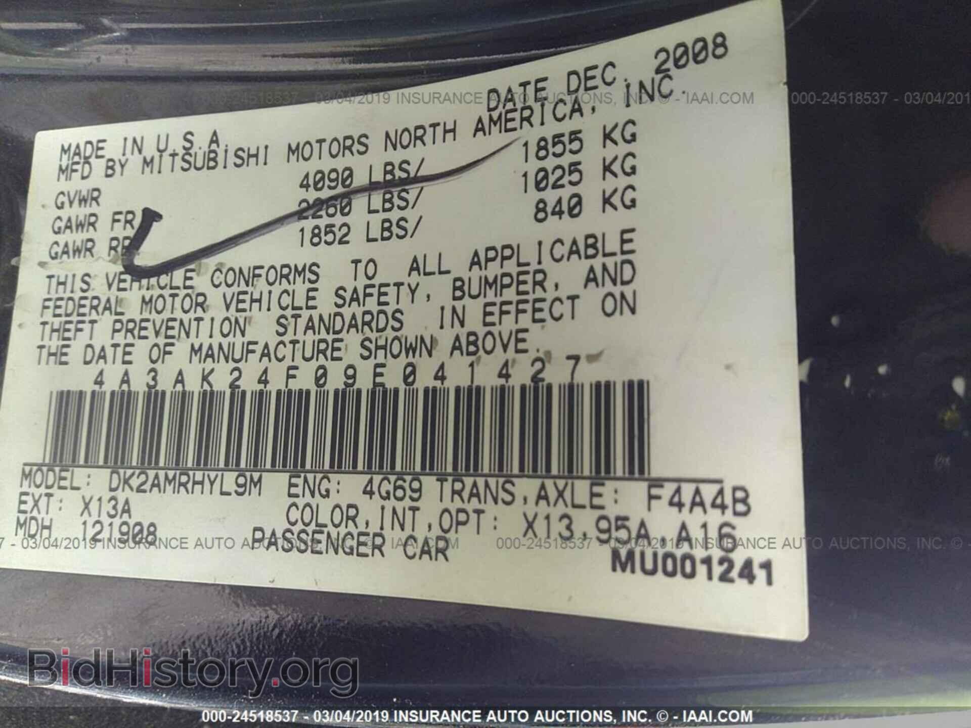 2009 MITSUBISHI ECLIPSE - VIN: 4A3AK24F09E041427 - Фото 9