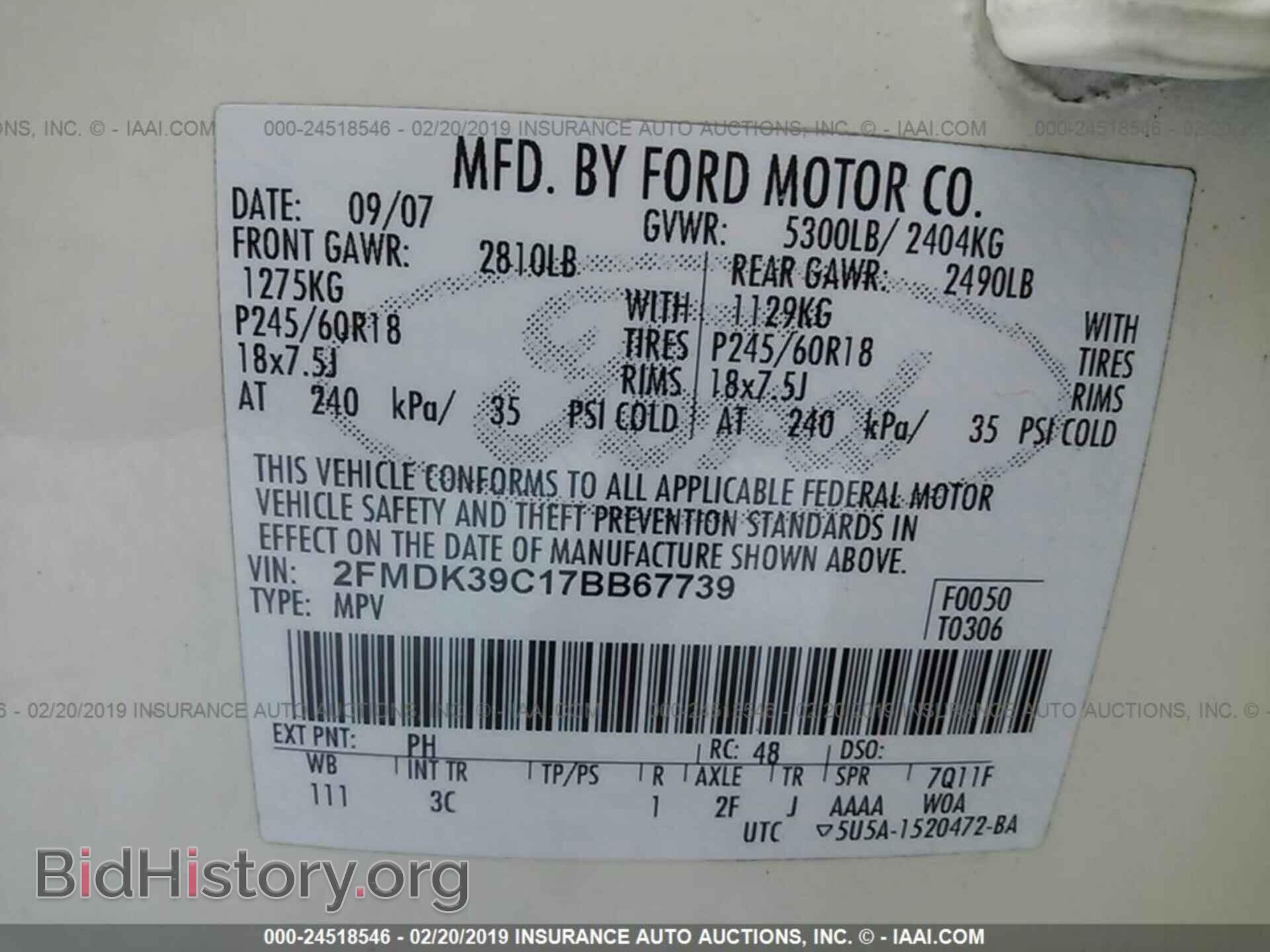 2007 FORD EDGE - VIN: 2FMDK39C17BB67739 - Фото 9