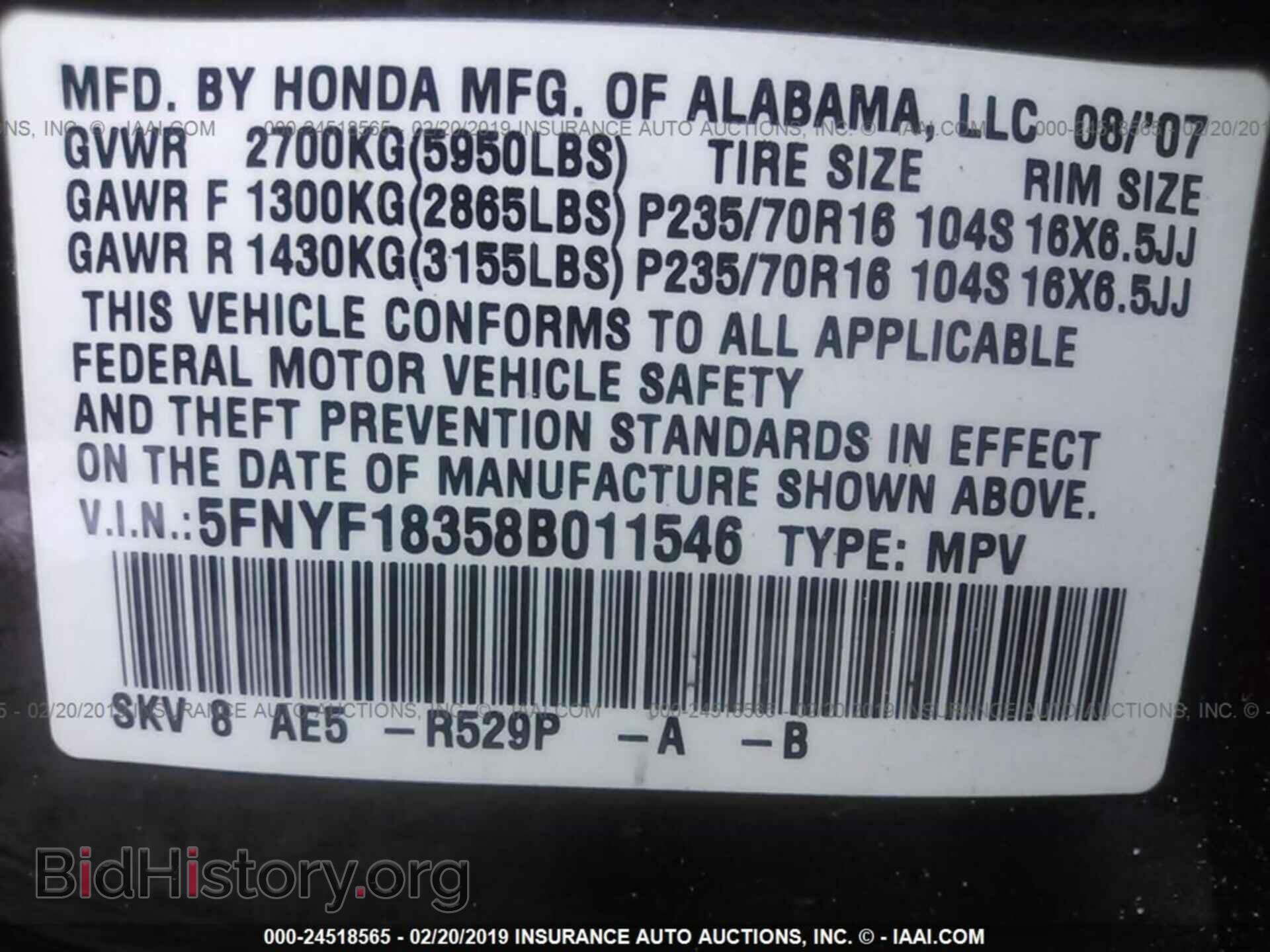 2008 HONDA PILOT - VIN: 5FNYF18358B011546 - Фото 9