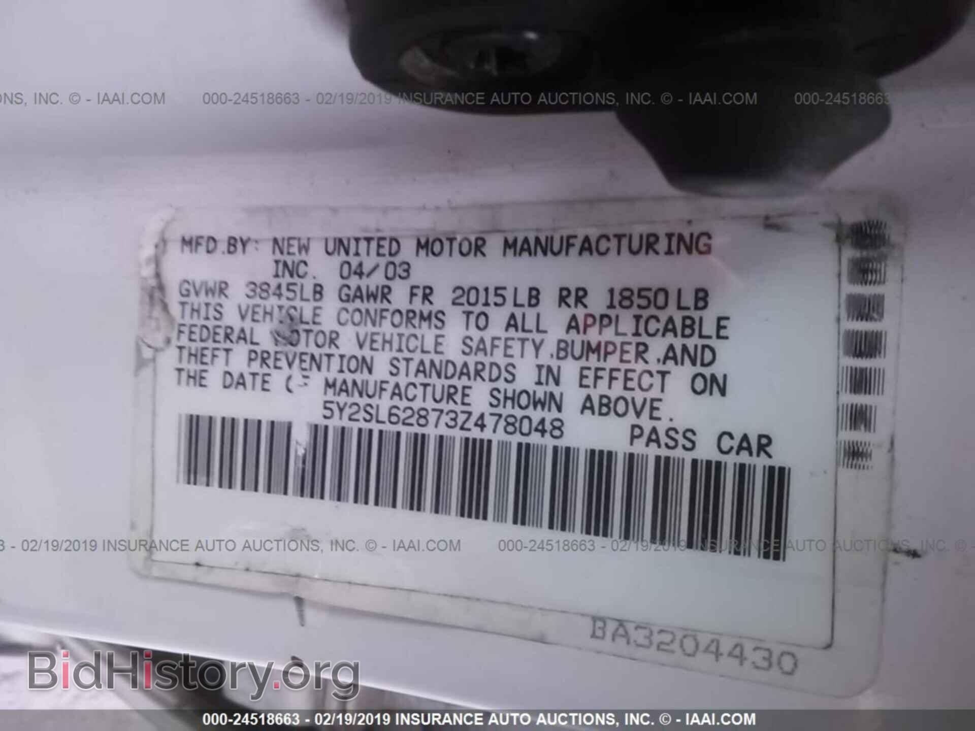 2013 BUICK REGAL - VIN: 2G4GS5EV5D9248813 - Фото 9