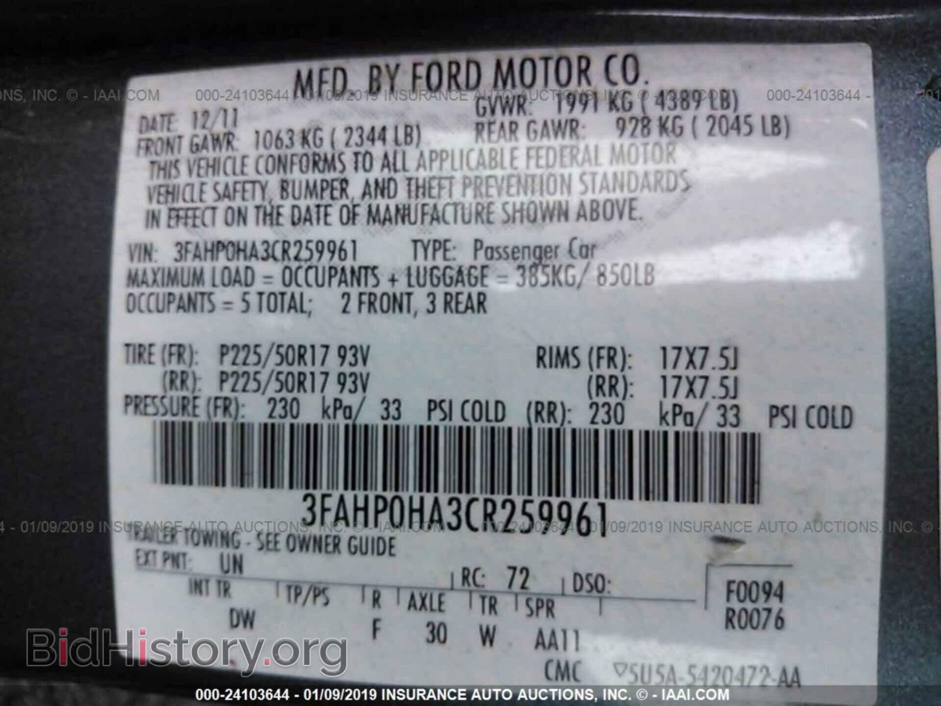 2017 MAZDA 3 - VIN: 3MZBN1U79HM154073 - Фото 9