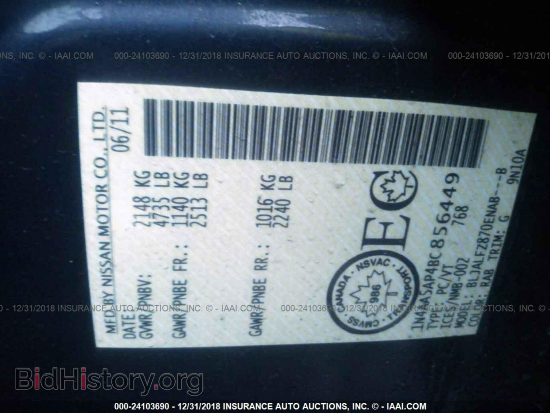 2011 NISSAN MAXIMA - VIN: 1N4AA5AP4BC856449 - Фото 9