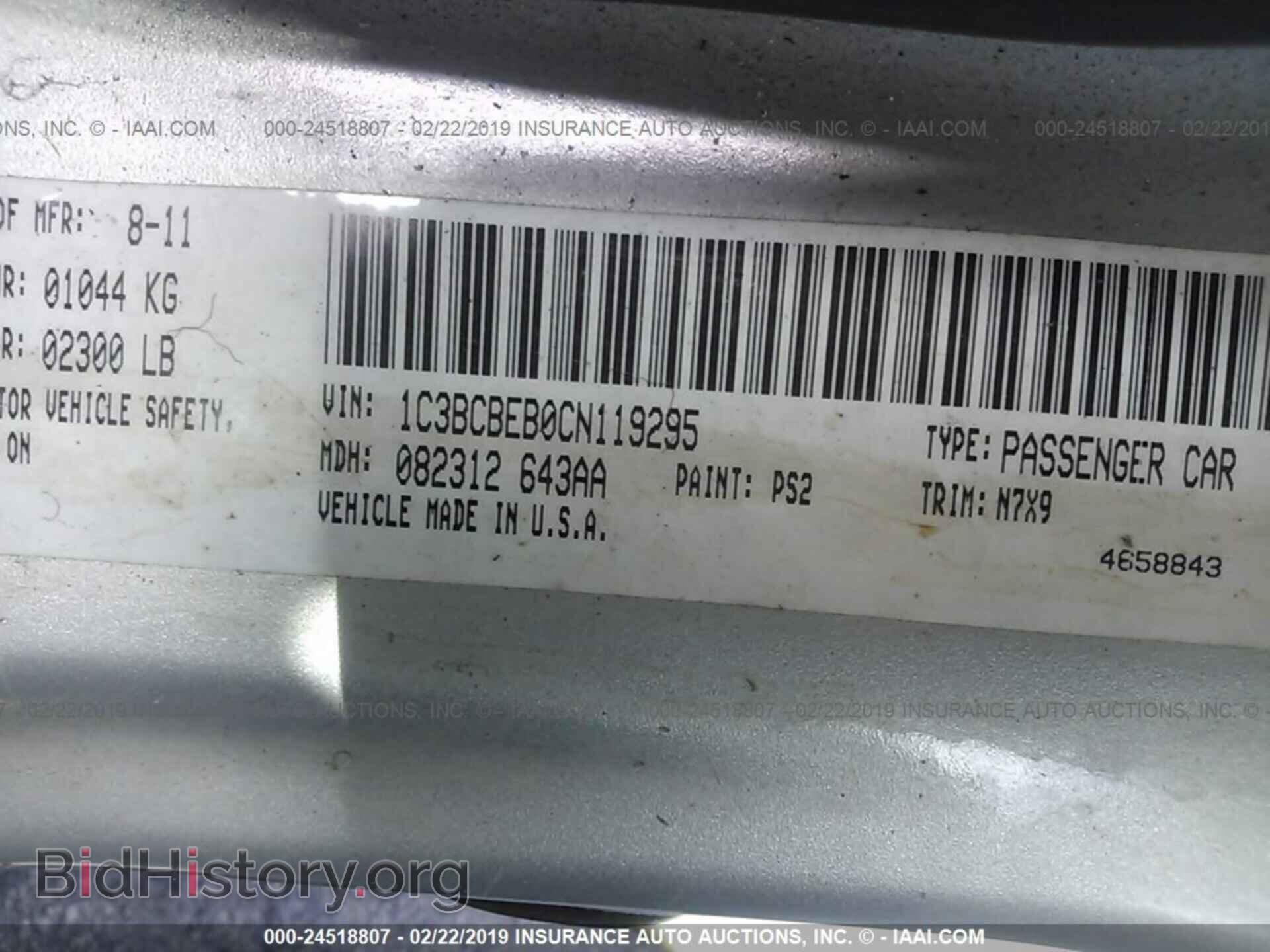 2012 CHRYSLER 200 - VIN: 1C3BCBEB0CN119295 - Фото 9