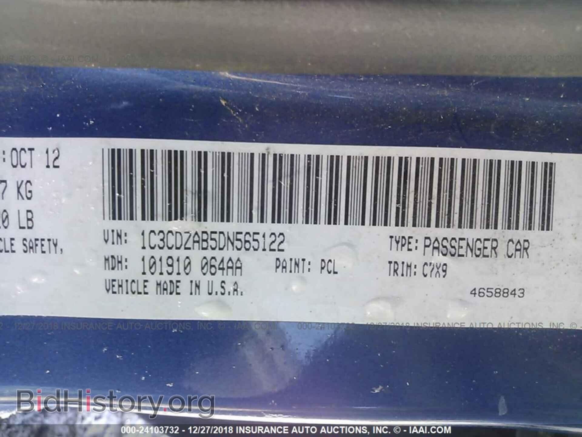 2013 DODGE AVENGER - VIN: 1C3CDZAB5DN565122 - Фото 9