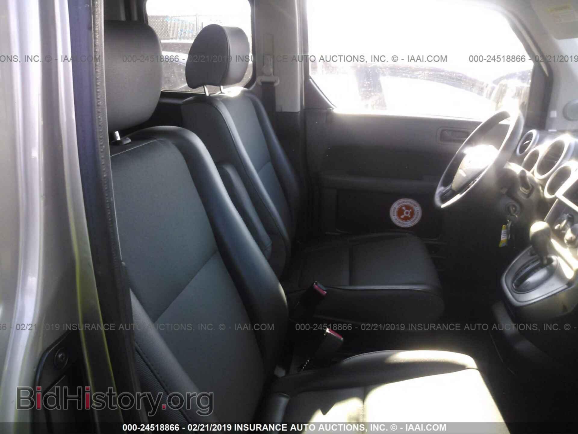 2003 HONDA ELEMENT - VIN: 5J6YH28543L044698 - Фото 8