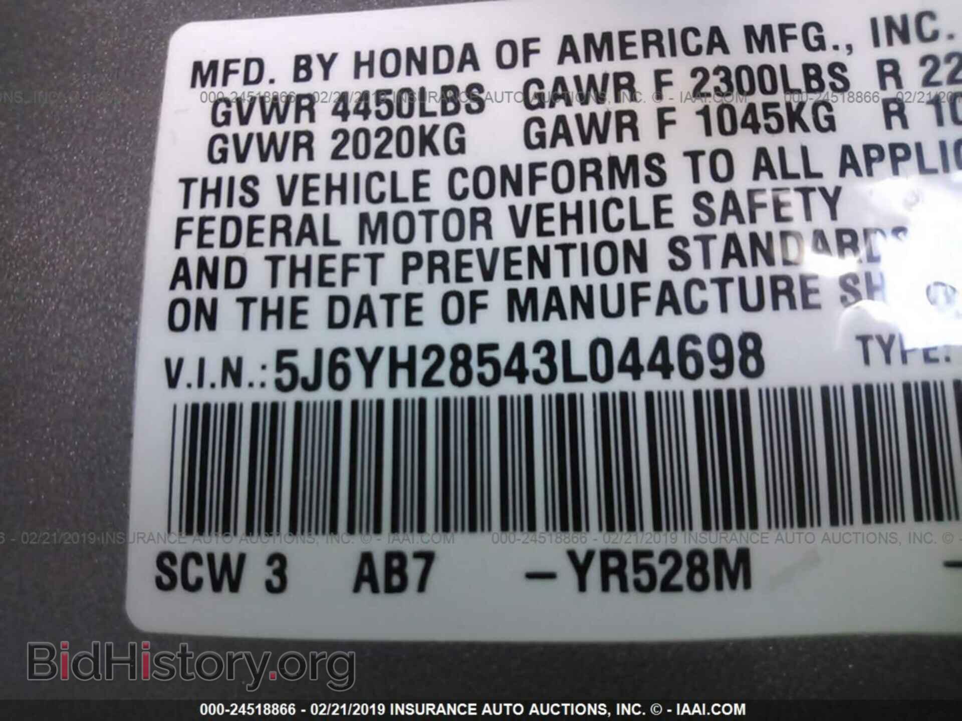 2003 HONDA ELEMENT - VIN: 5J6YH28543L044698 - Фото 9