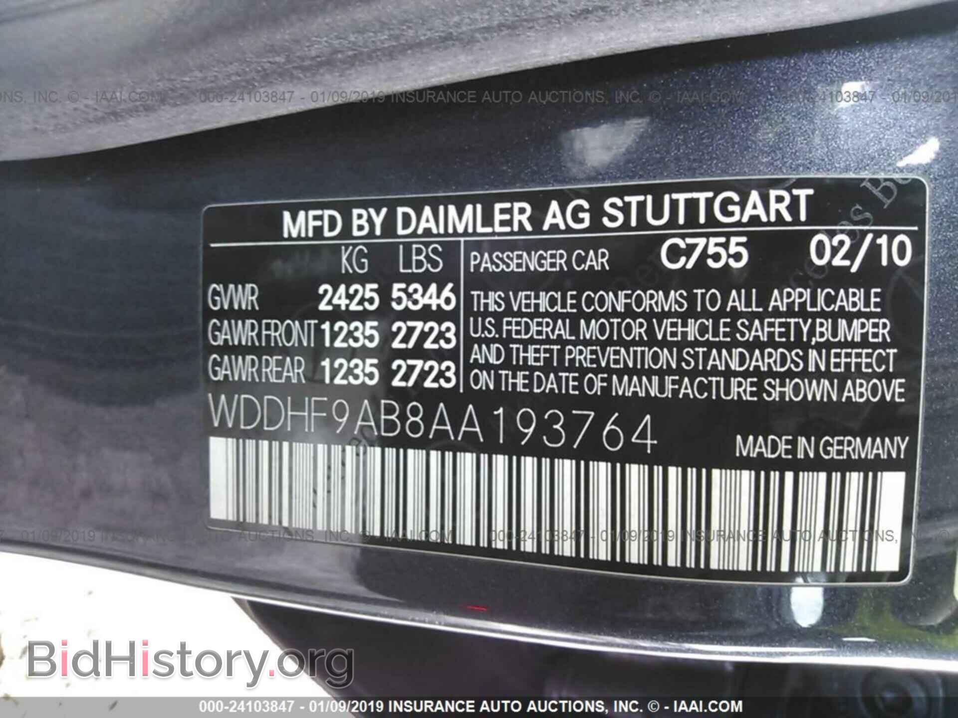 2010 MERCEDES-BENZ E - VIN: WDDHF9AB8AA193764 - Фото 9