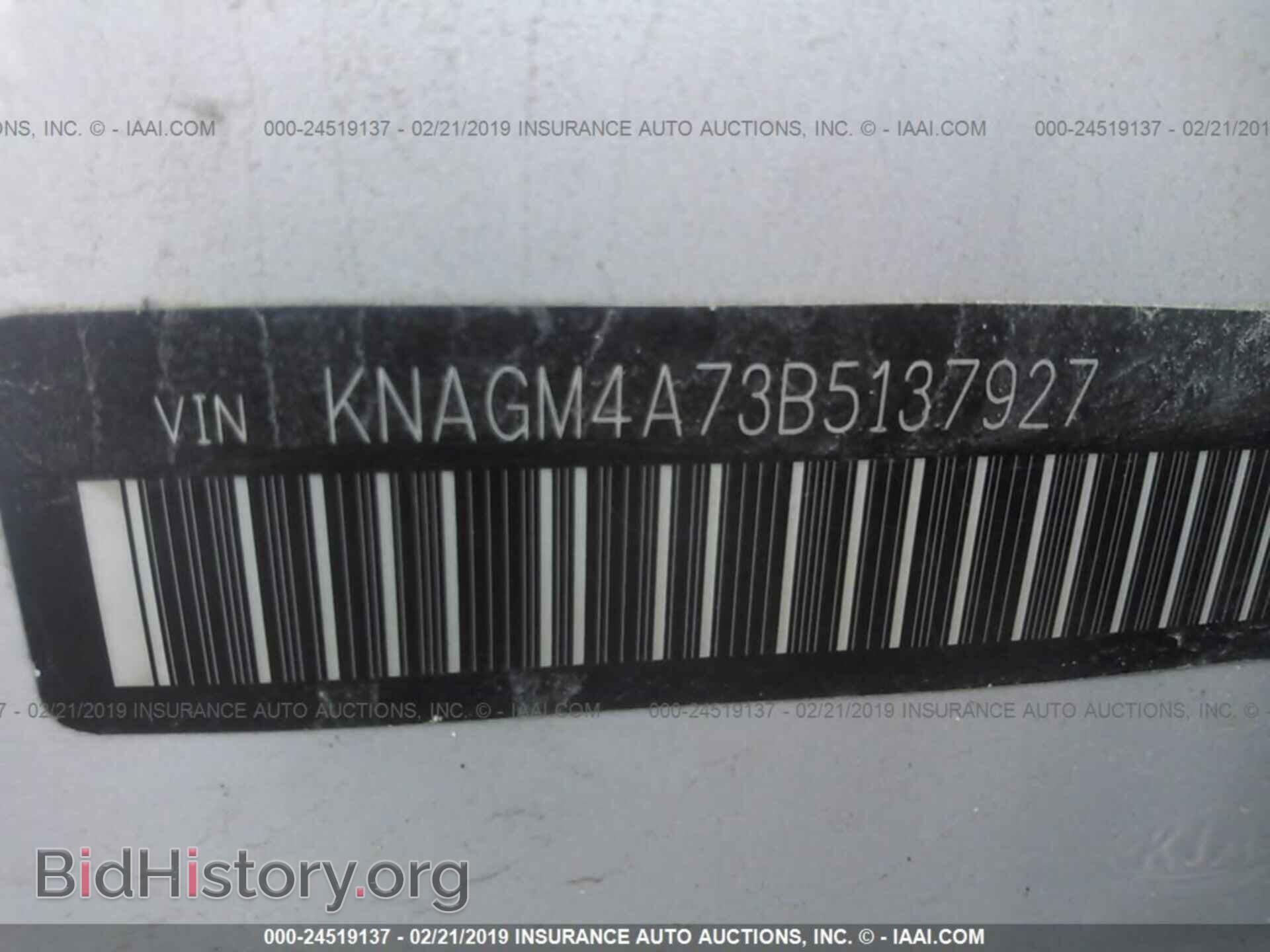 2011 KIA OPTIMA - VIN: KNAGM4A73B5137927 - Фото 9