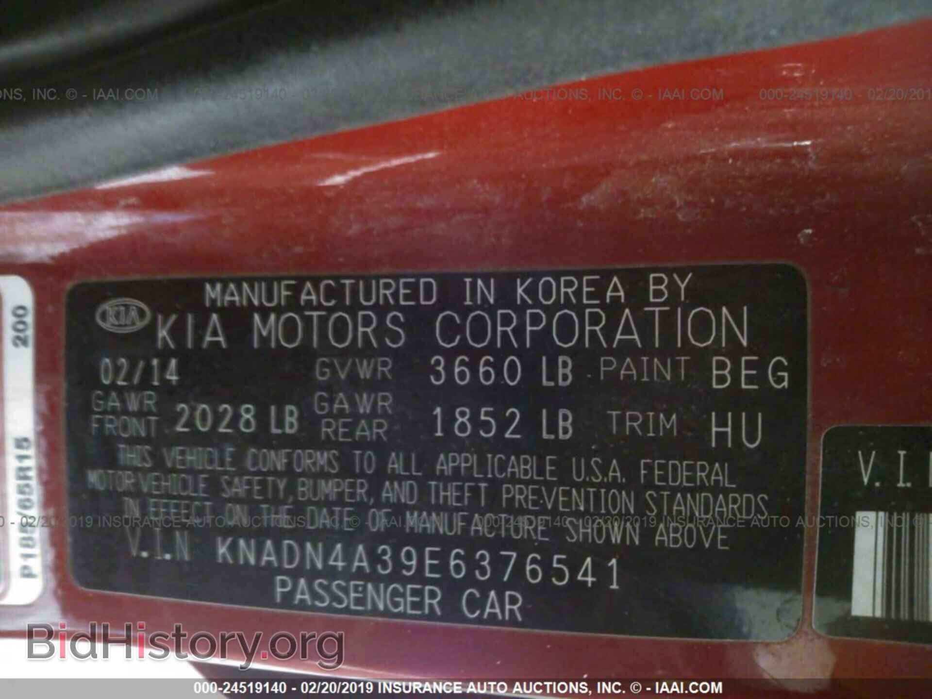 2014 KIA RIO - VIN: KNADN4A39E6376541 - Фото 9