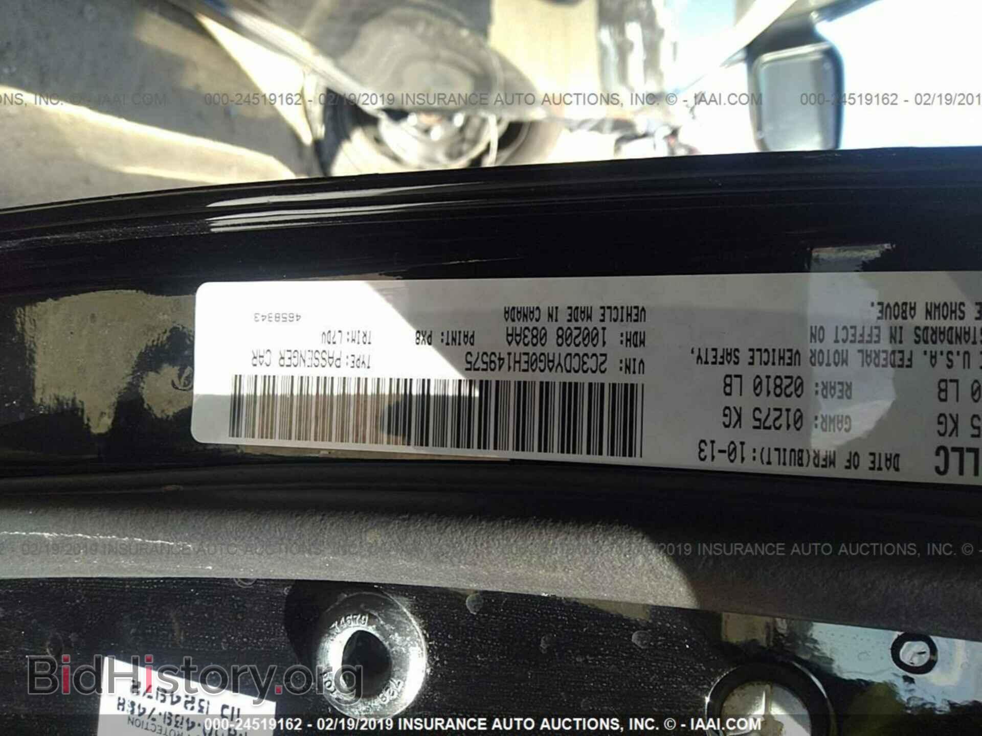 2014 DODGE CHALLENGER - VIN: 2C3CDYAG0EH149575 - Photo 9