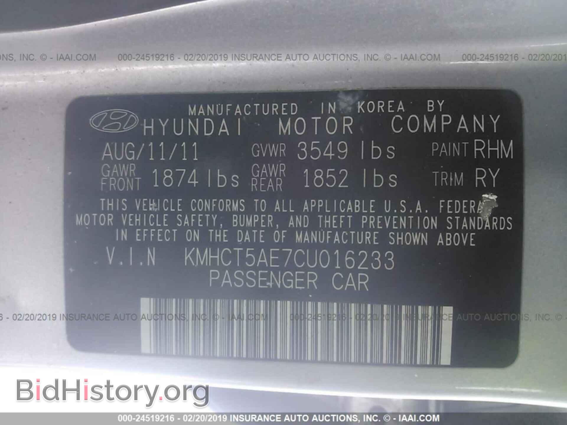 2012 HYUNDAI ACCENT - VIN: KMHCT5AE7CU016233 - Фото 9