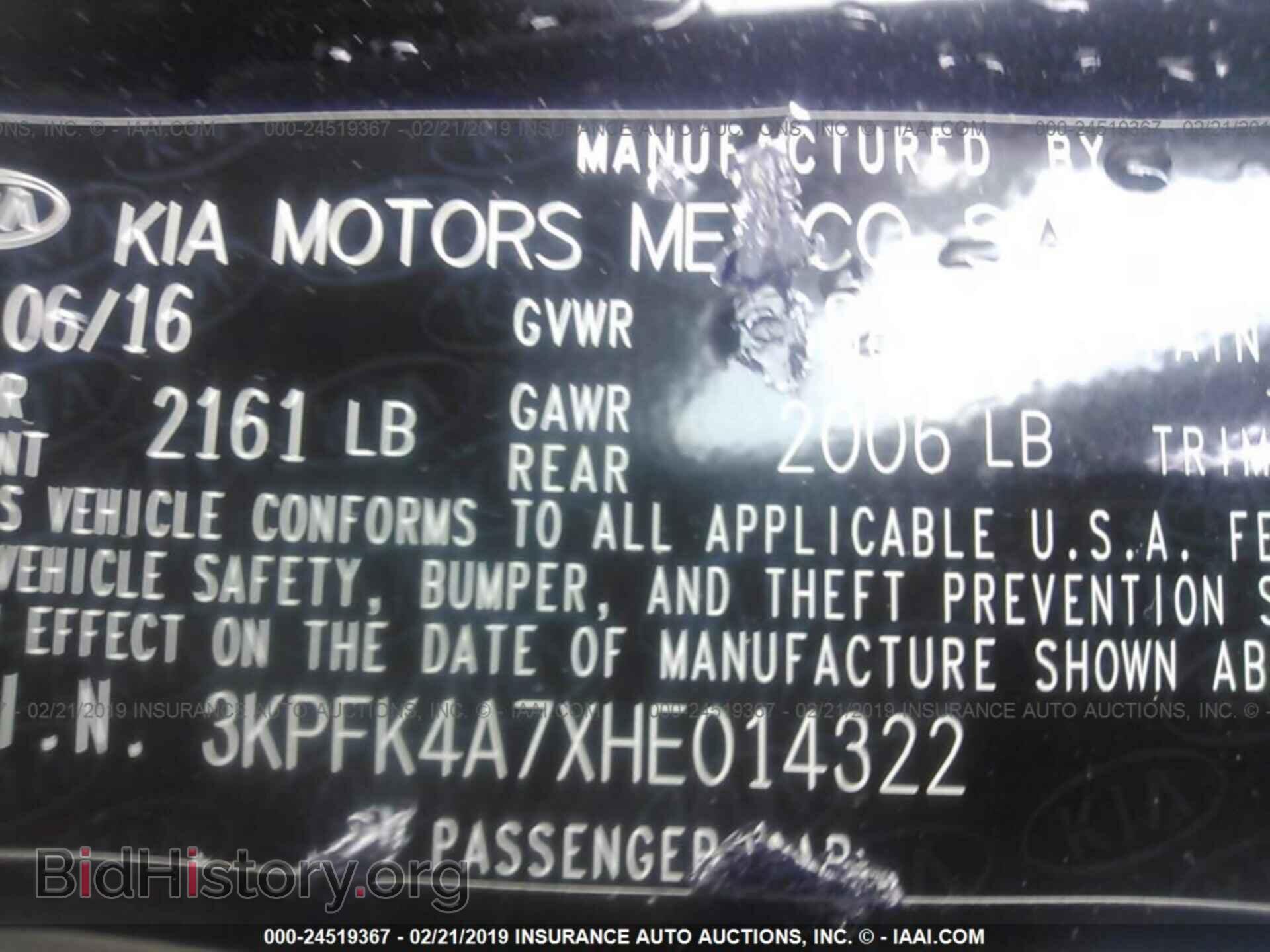 2017 KIA FORTE - VIN: 3KPFK4A7XHE014322 - Фото 9