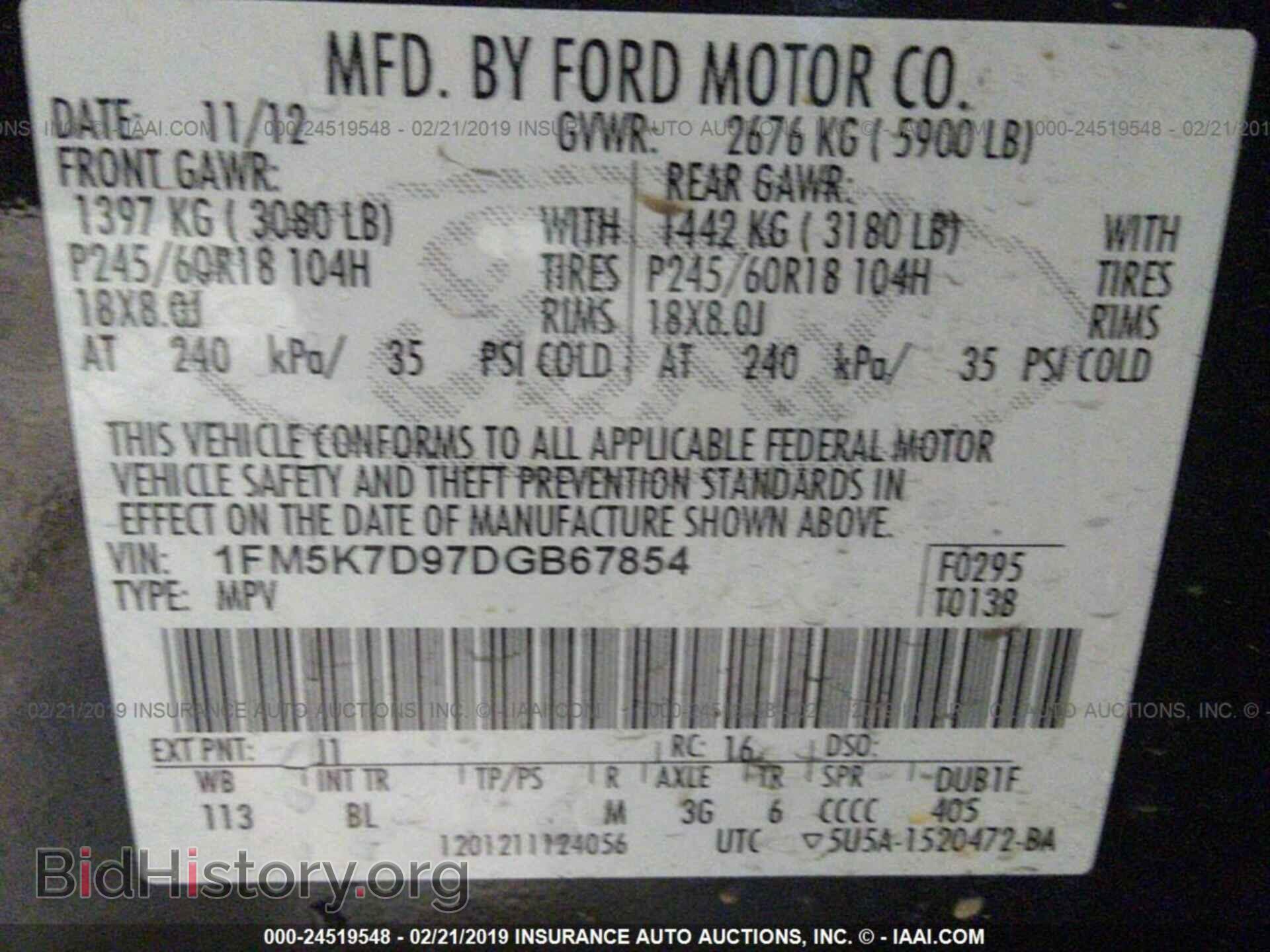 2013 FORD EXPLORER - VIN: 1FM5K7D97DGB67854 - Photo 9