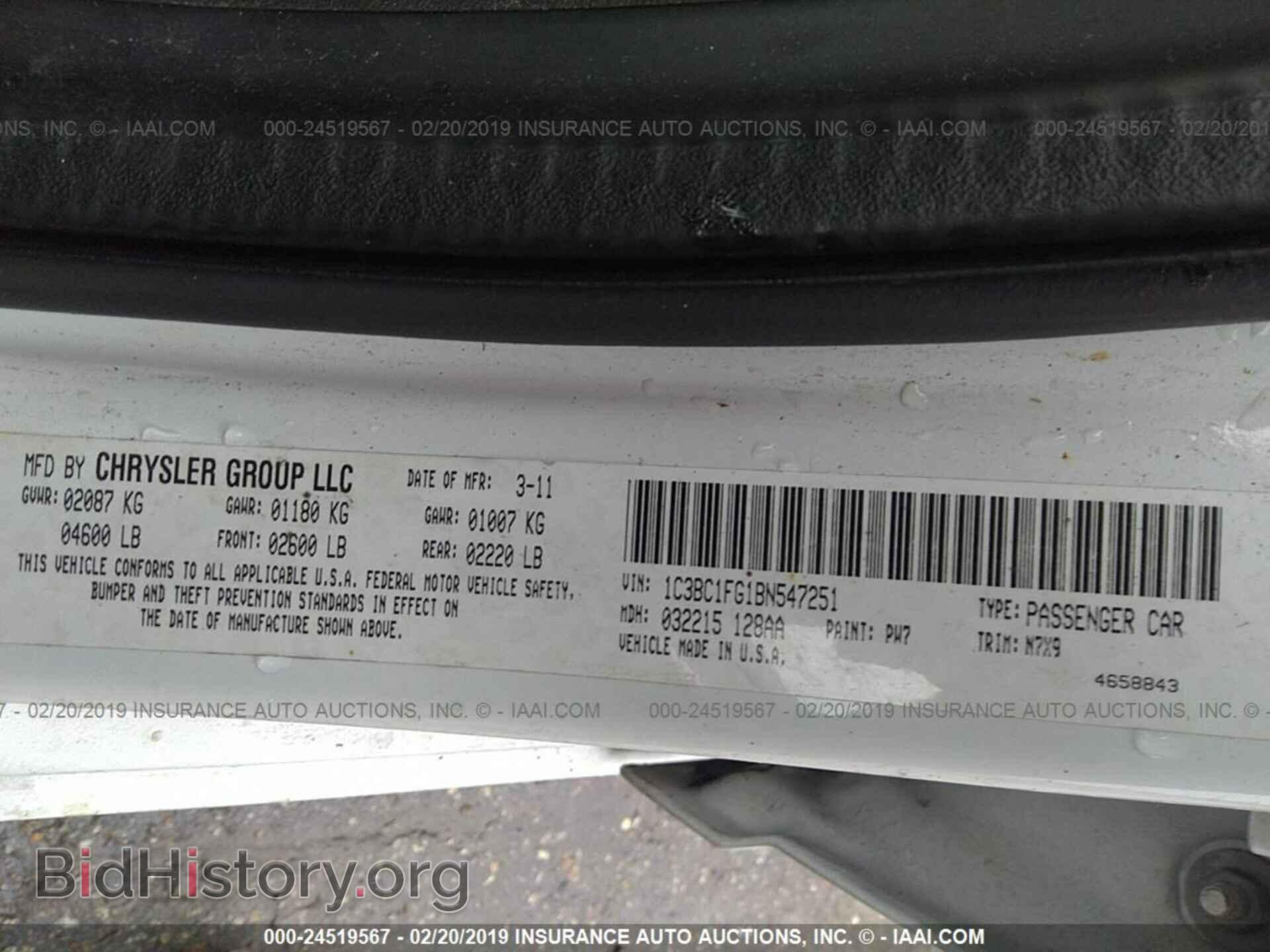 2011 CHRYSLER 200 - VIN: 1C3BC1FG1BN547251 - Фото 9