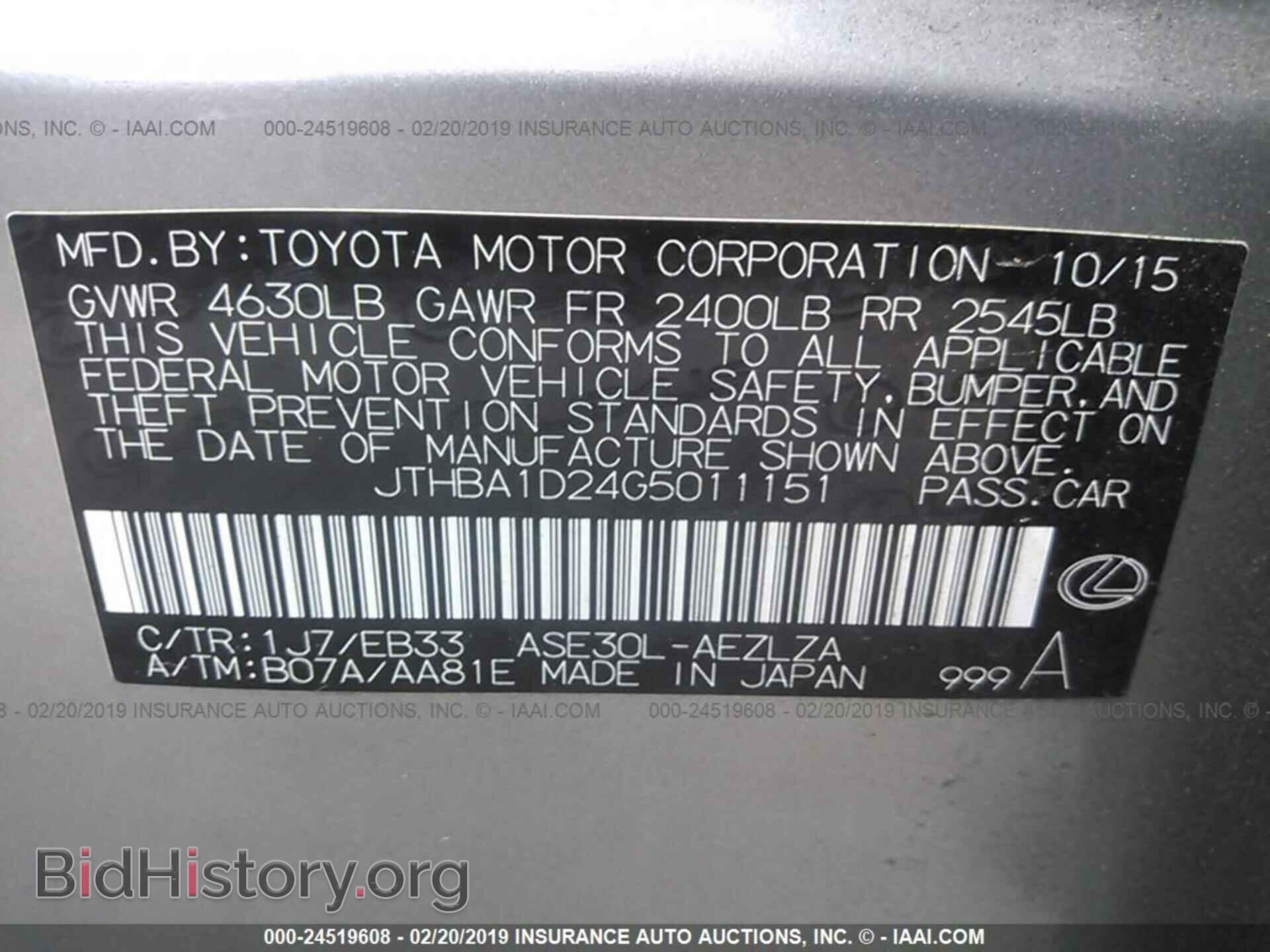 2016 LEXUS IS - VIN: JTHBA1D24G5011151 - Фото 9