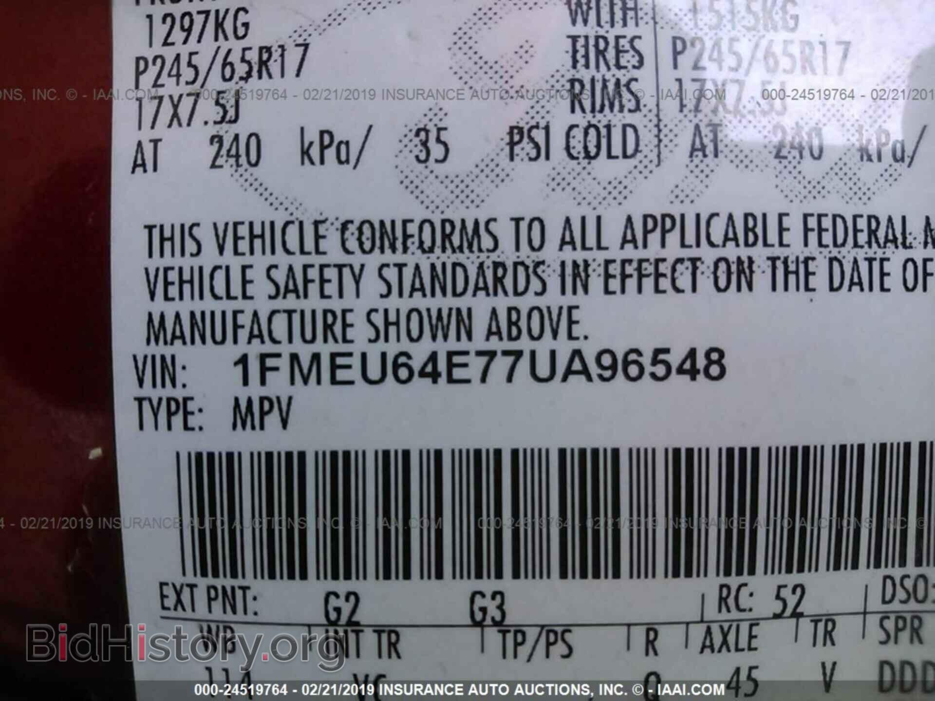 2007 FORD EXPLORER - VIN: 1FMEU64E77UA96548 - Фото 9