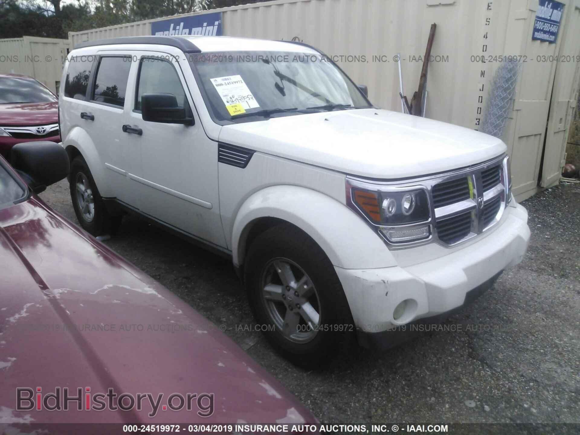Photo 1D8GT58KX8W252521 - DODGE NITRO 2008