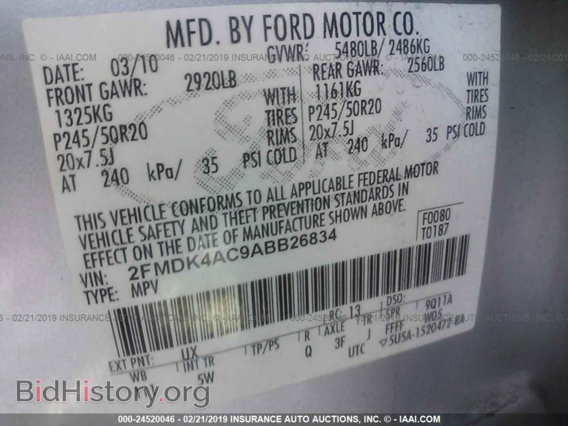 2010 FORD EDGE - VIN: 2FMDK4AC9ABB26834 - Фото 9