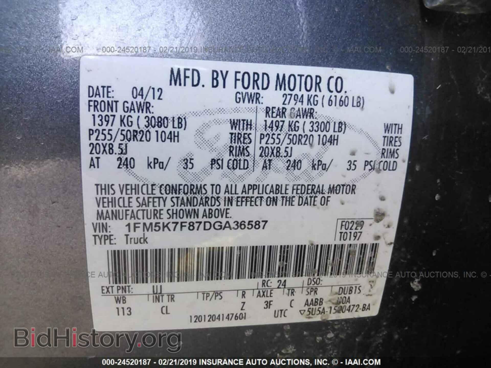 2013 FORD EXPLORER - VIN: 1FM5K7F87DGA36587 - Фото 9