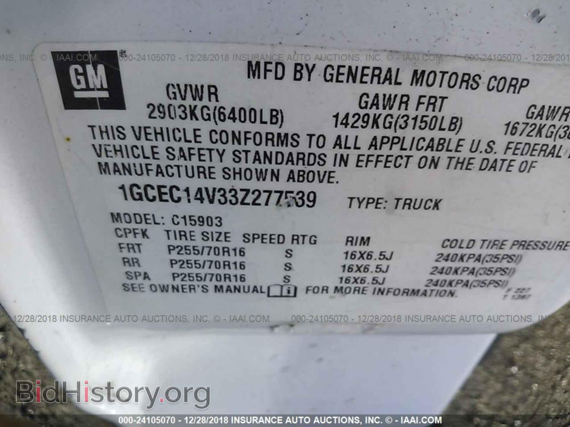 2012 DODGE JOURNEY - VIN: 3C4PDCBG0CT353747 - Photo 9