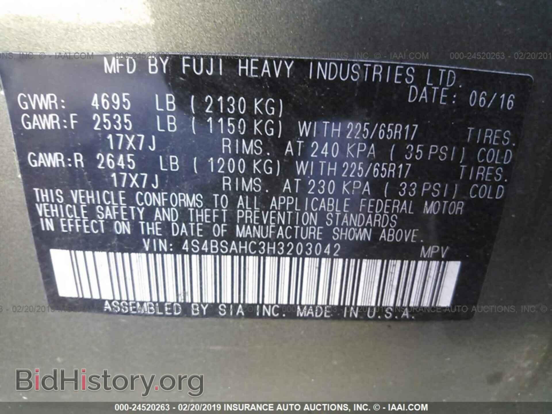 2017 SUBARU OUTBACK - VIN: 4S4BSAHC3H3203042 - Фото 9