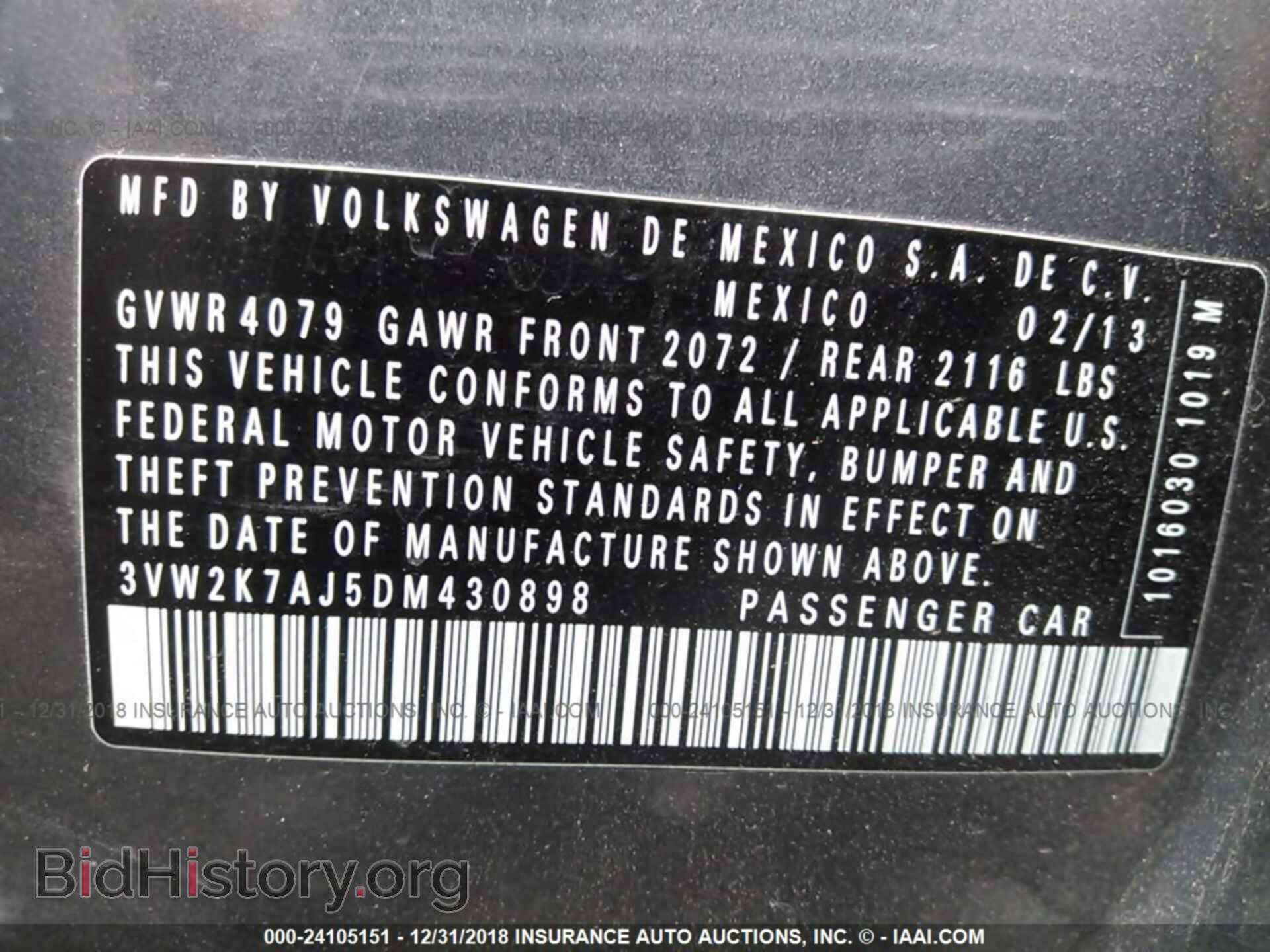 2011 FORD TAURUS - VIN: 1FAHP2DW6BG144404 - Фото 9