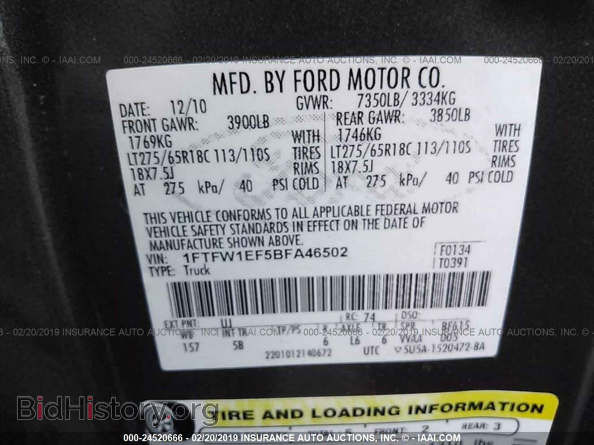 2011 FORD F150 - VIN: 1FTFW1EF5BFA46502 - Фото 9