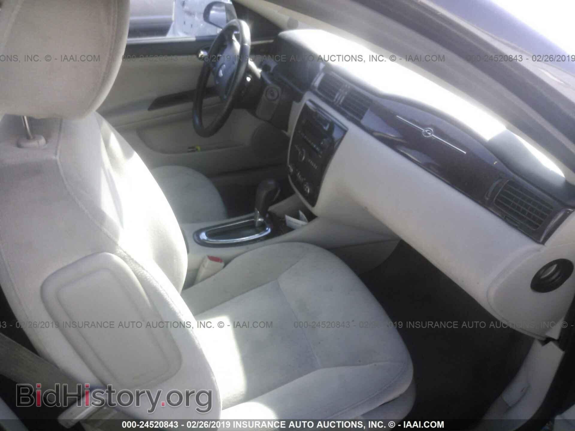 2012 CHEVROLET IMPALA - VIN: 2G1WG5E35C1261728 - Photo 5