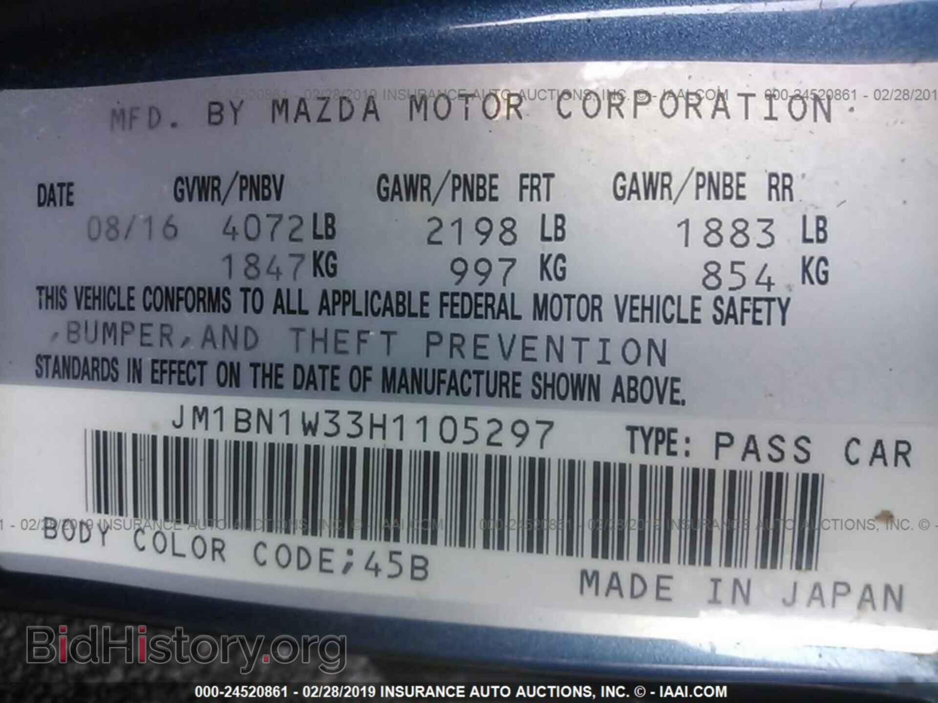 2017 MAZDA 3 - VIN: JM1BN1W33H1105297 - Фото 9