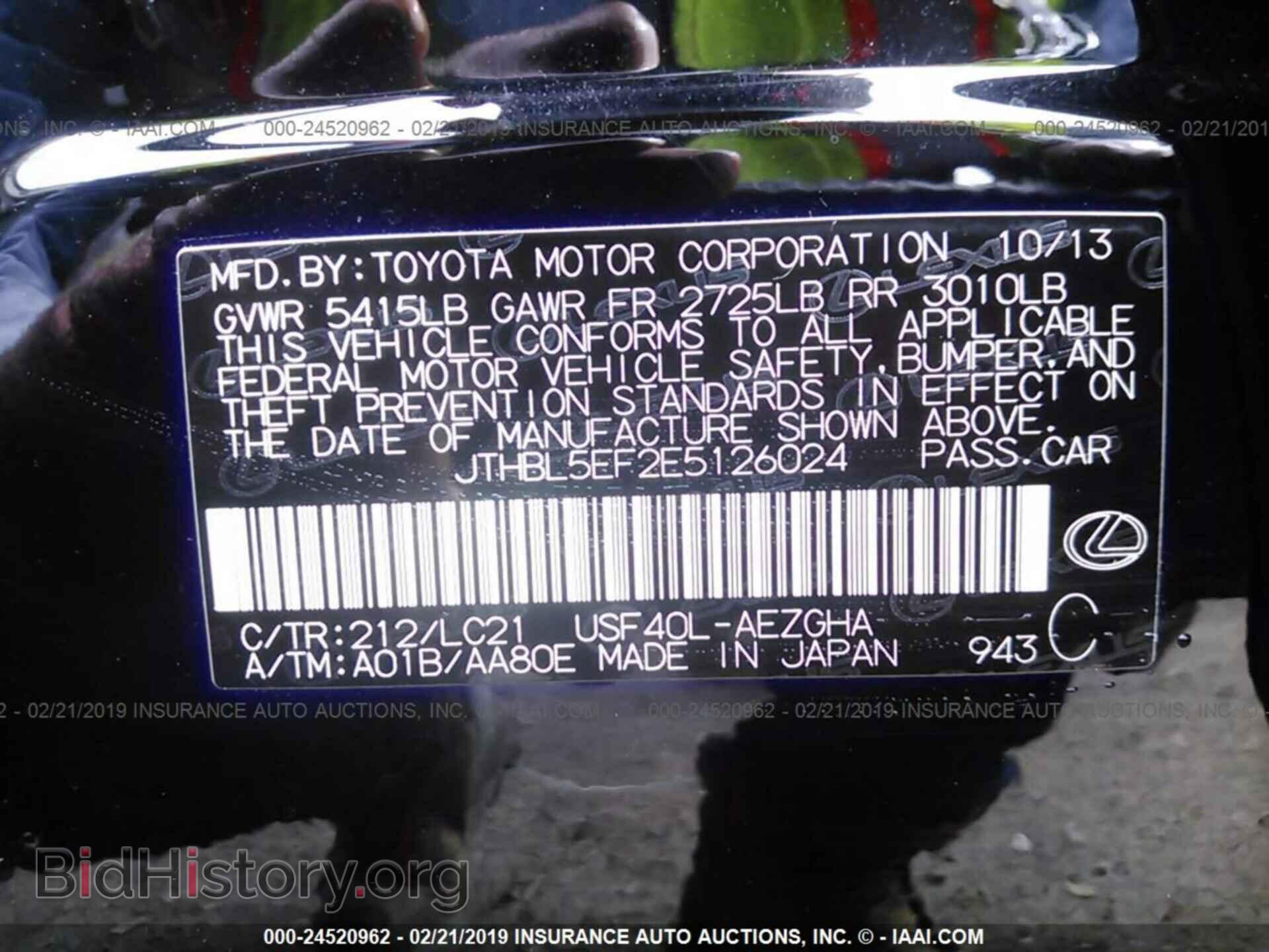 2014 LEXUS LS - VIN: JTHBL5EF2E5126024 - Photo 9