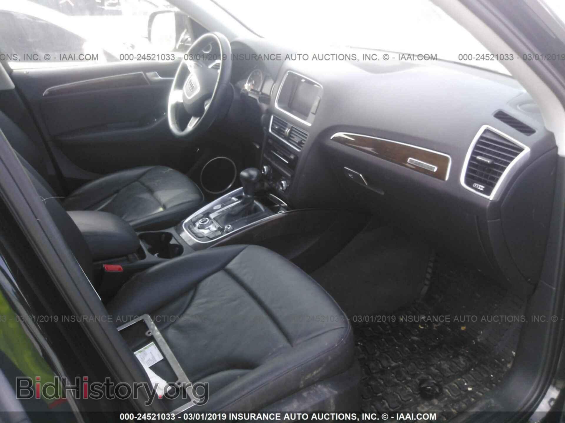 2016 AUDI Q5 - VIN: WA1L2AFP1GA087794 - Фото 5
