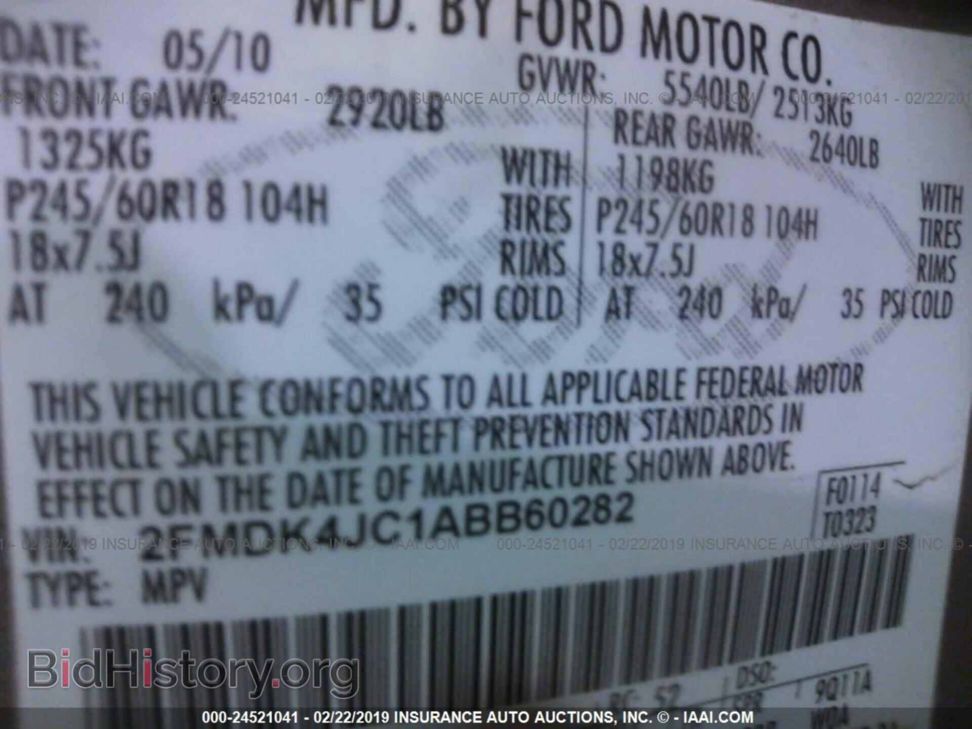 2010 FORD EDGE - VIN: 2FMDK4JC1ABB60282 - Фото 9