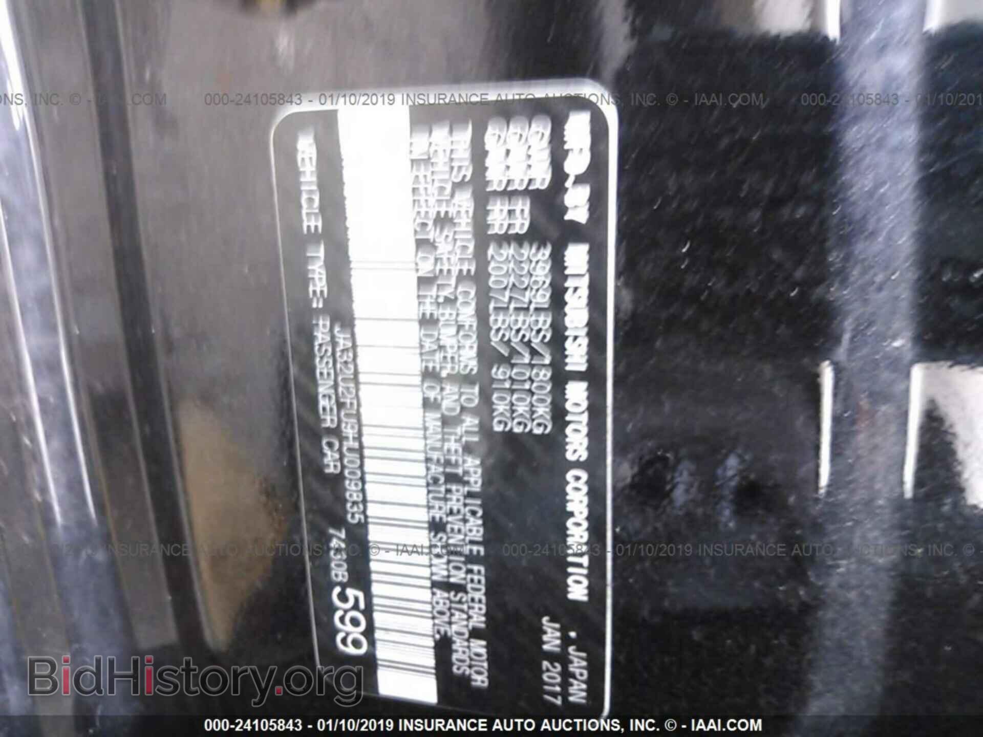 2017 MITSUBISHI LANCER - VIN: JA32U2FU9HU009835 - Фото 9