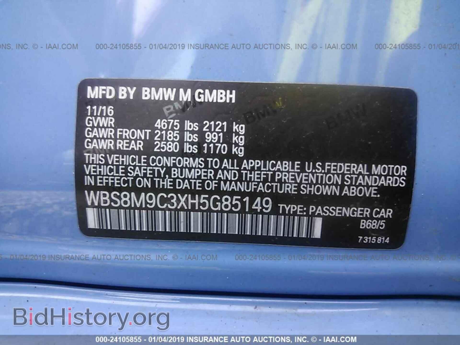 2017 BMW M3 - VIN: WBS8M9C3XH5G85149 - Photo 9