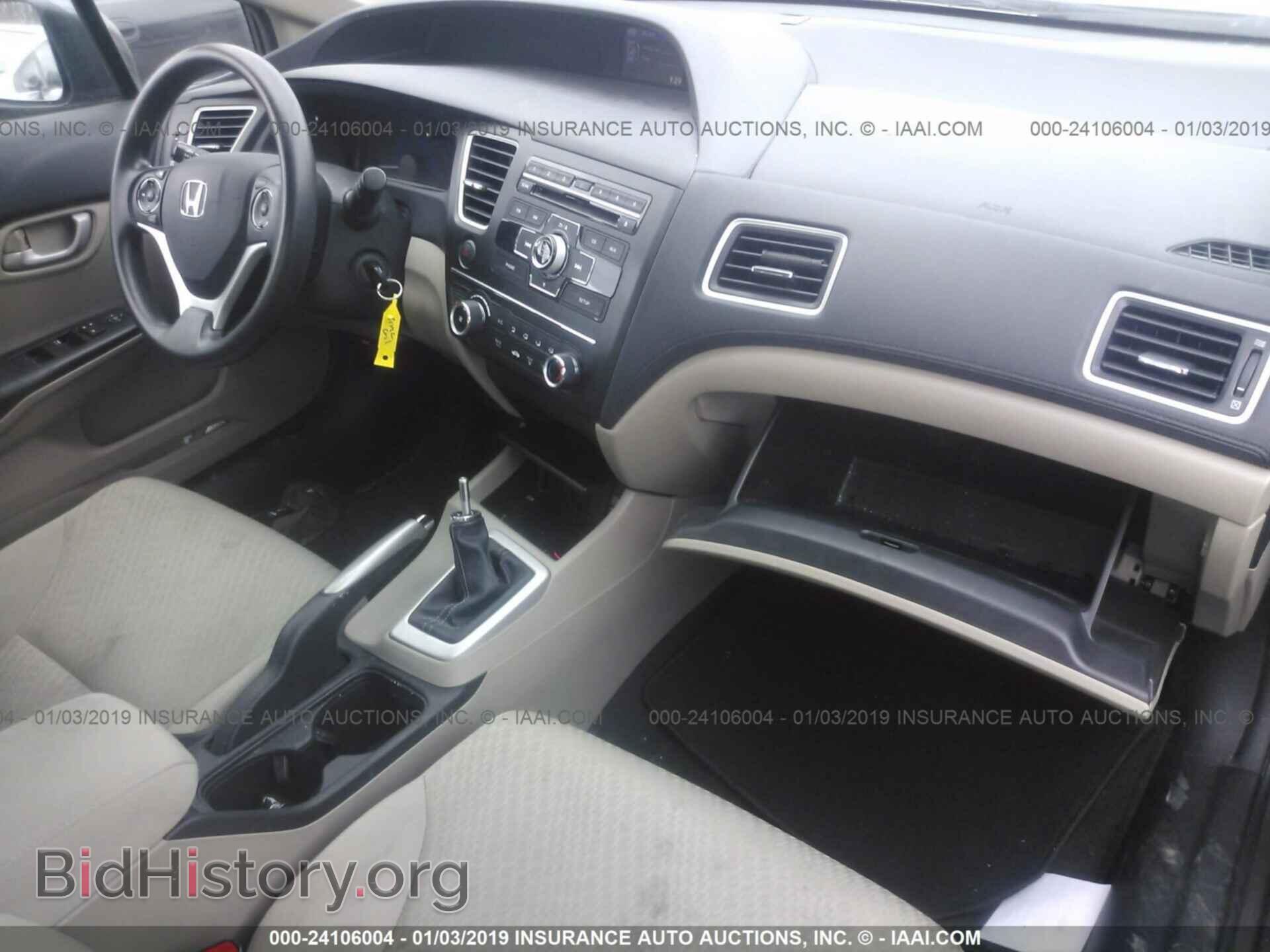 2014 HONDA CIVIC - VIN: 2HGFB2E55EH557978 - Фото 5