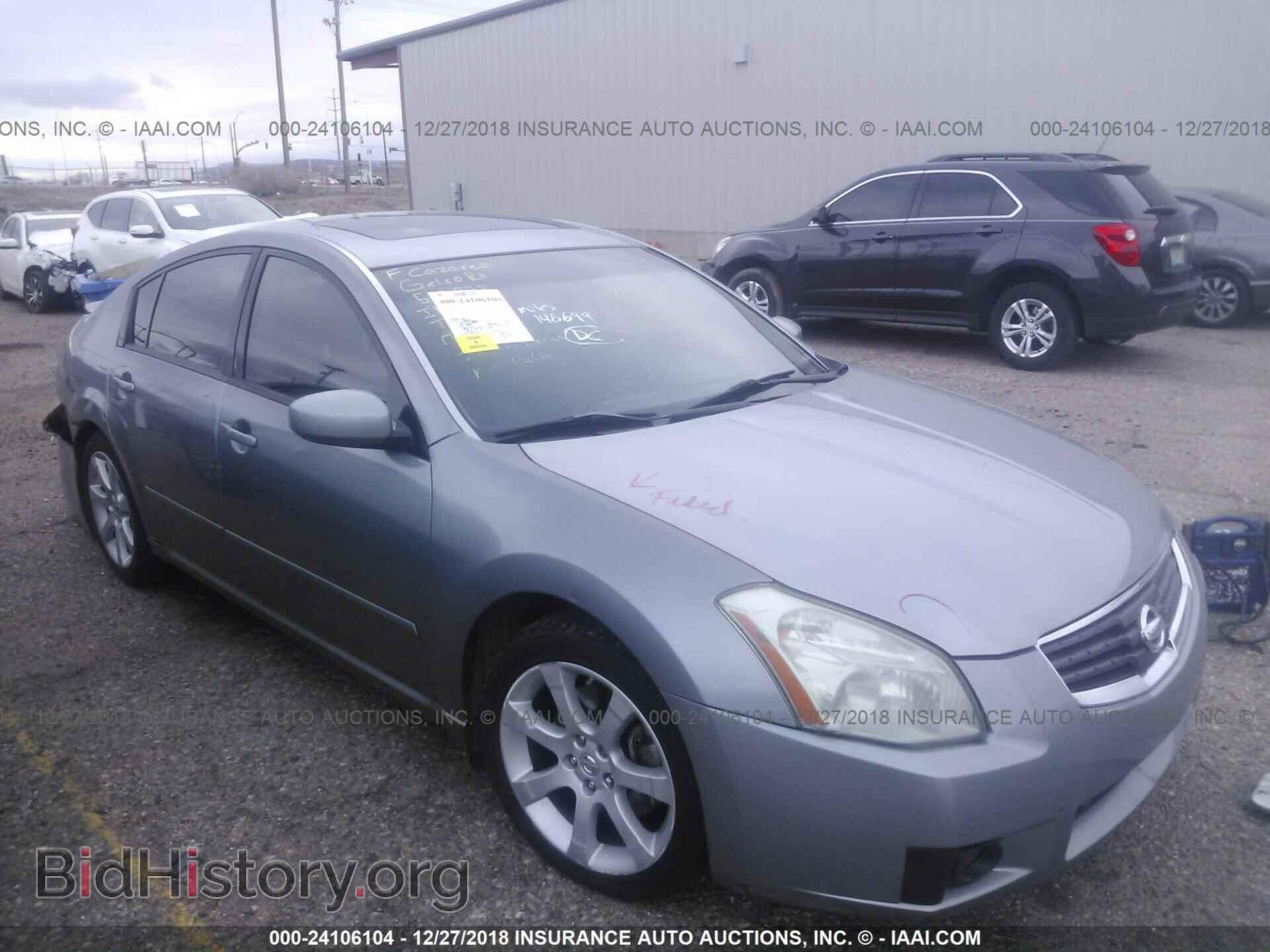 Photo 1N4BA41E58C820176 - NISSAN MAXIMA 2008