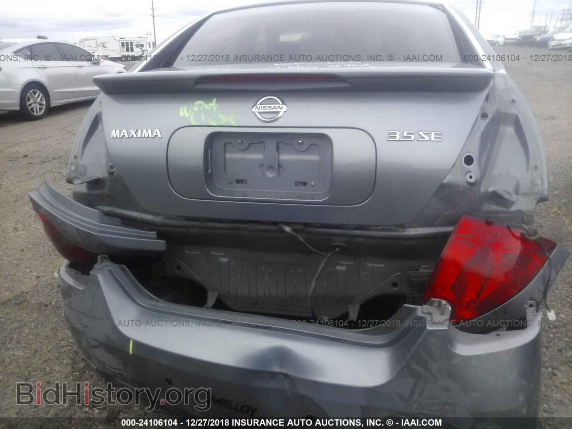 2008 NISSAN MAXIMA - VIN: 1N4BA41E58C820176 - Фото 6
