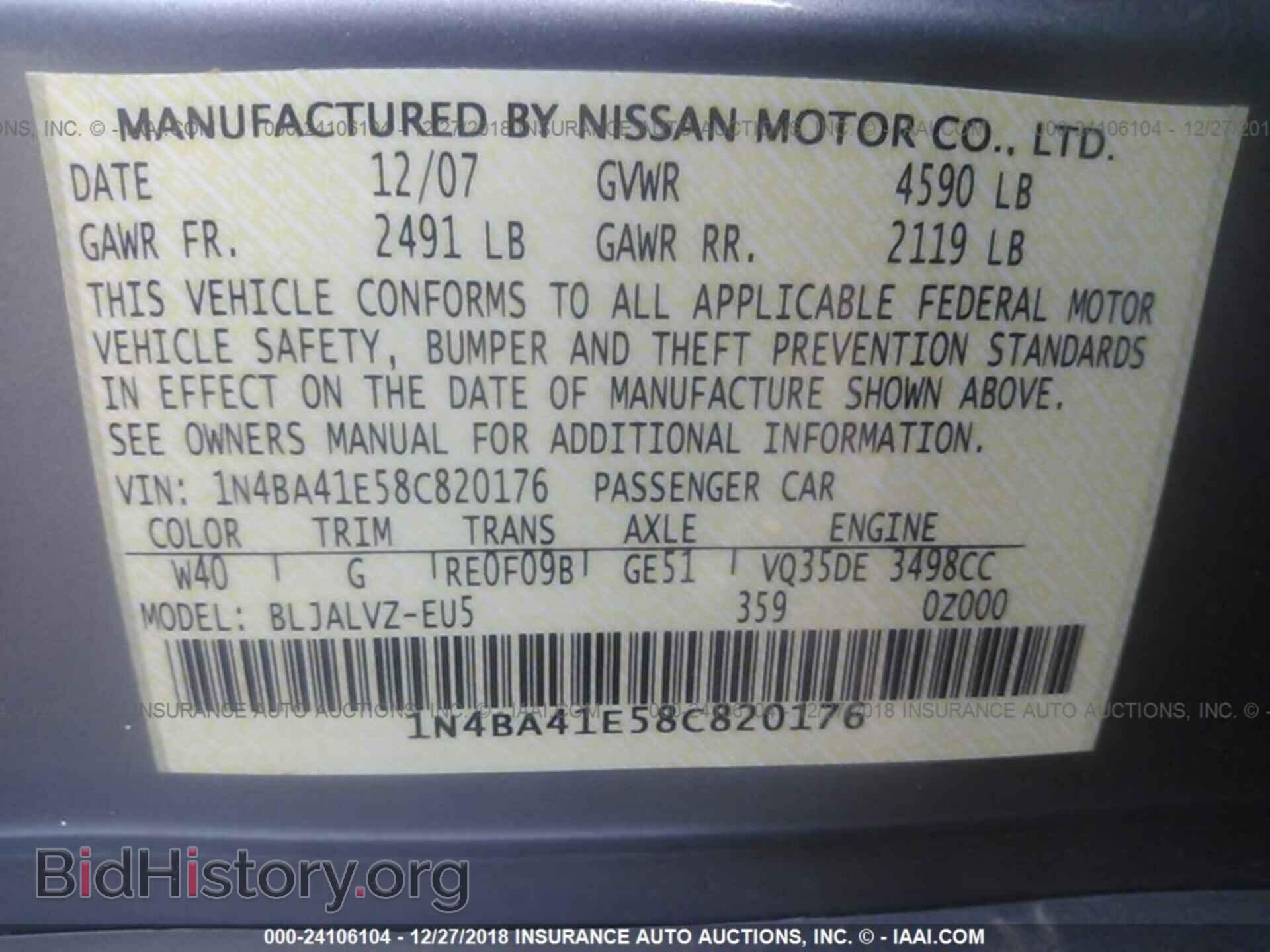 2008 NISSAN MAXIMA - VIN: 1N4BA41E58C820176 - Фото 9