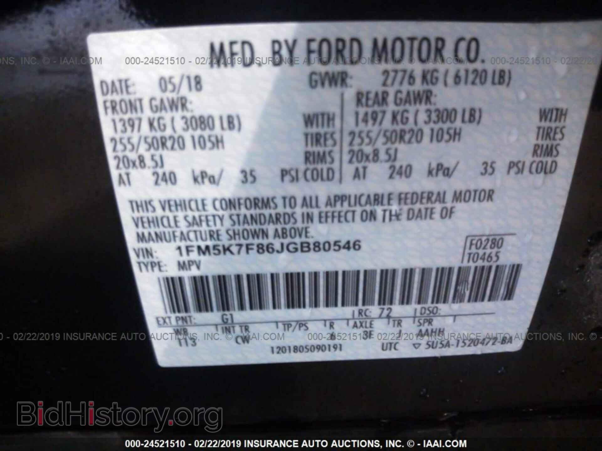 2018 FORD EXPLORER - VIN: 1FM5K7F86JGB80546 - Фото 9