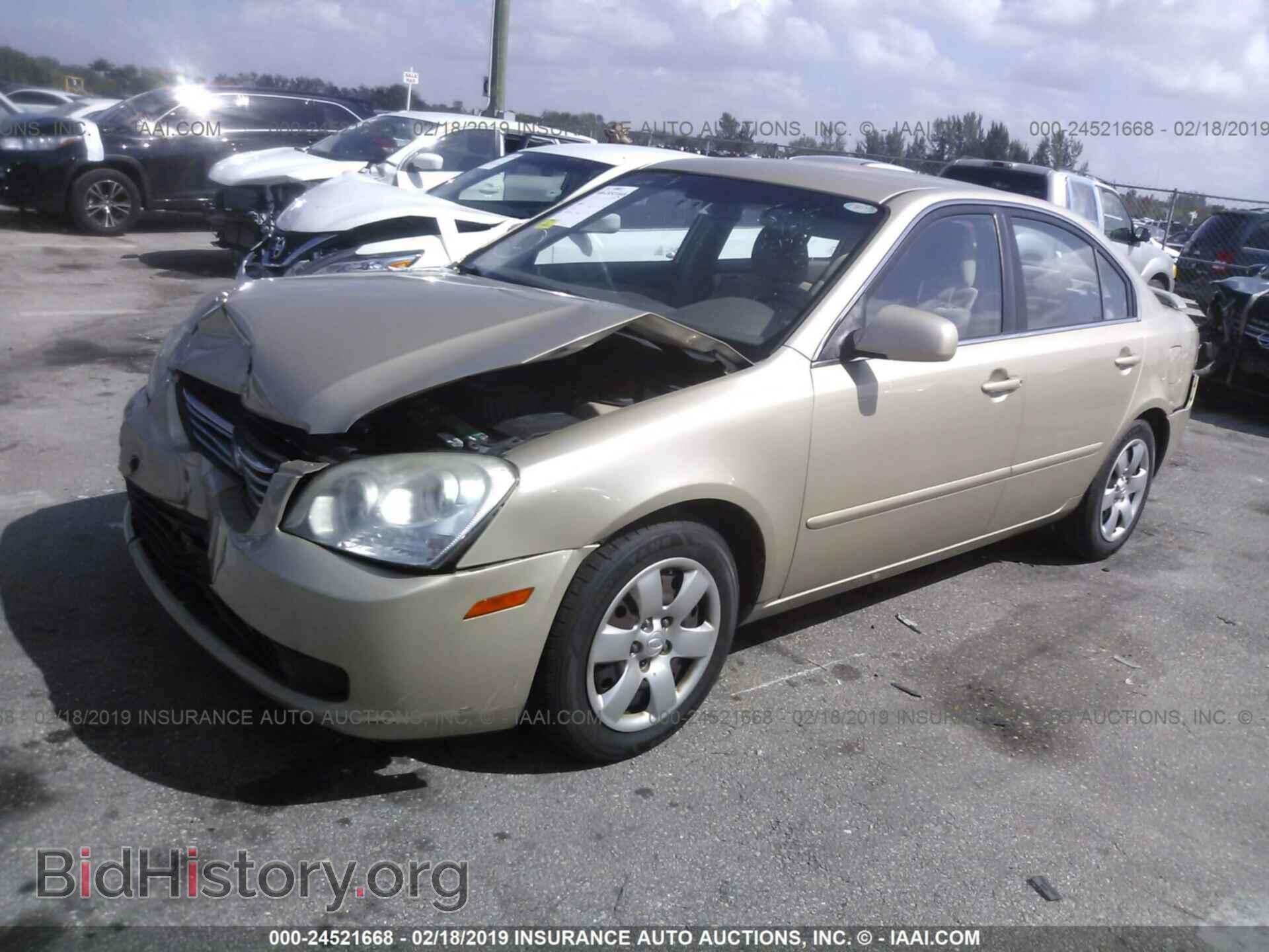 2008 KIA OPTIMA - VIN: KNAGE123985234775 - Фото 2