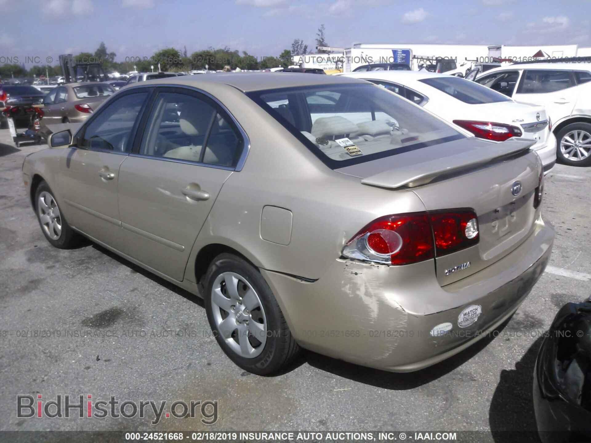 2008 KIA OPTIMA - VIN: KNAGE123985234775 - Фото 3