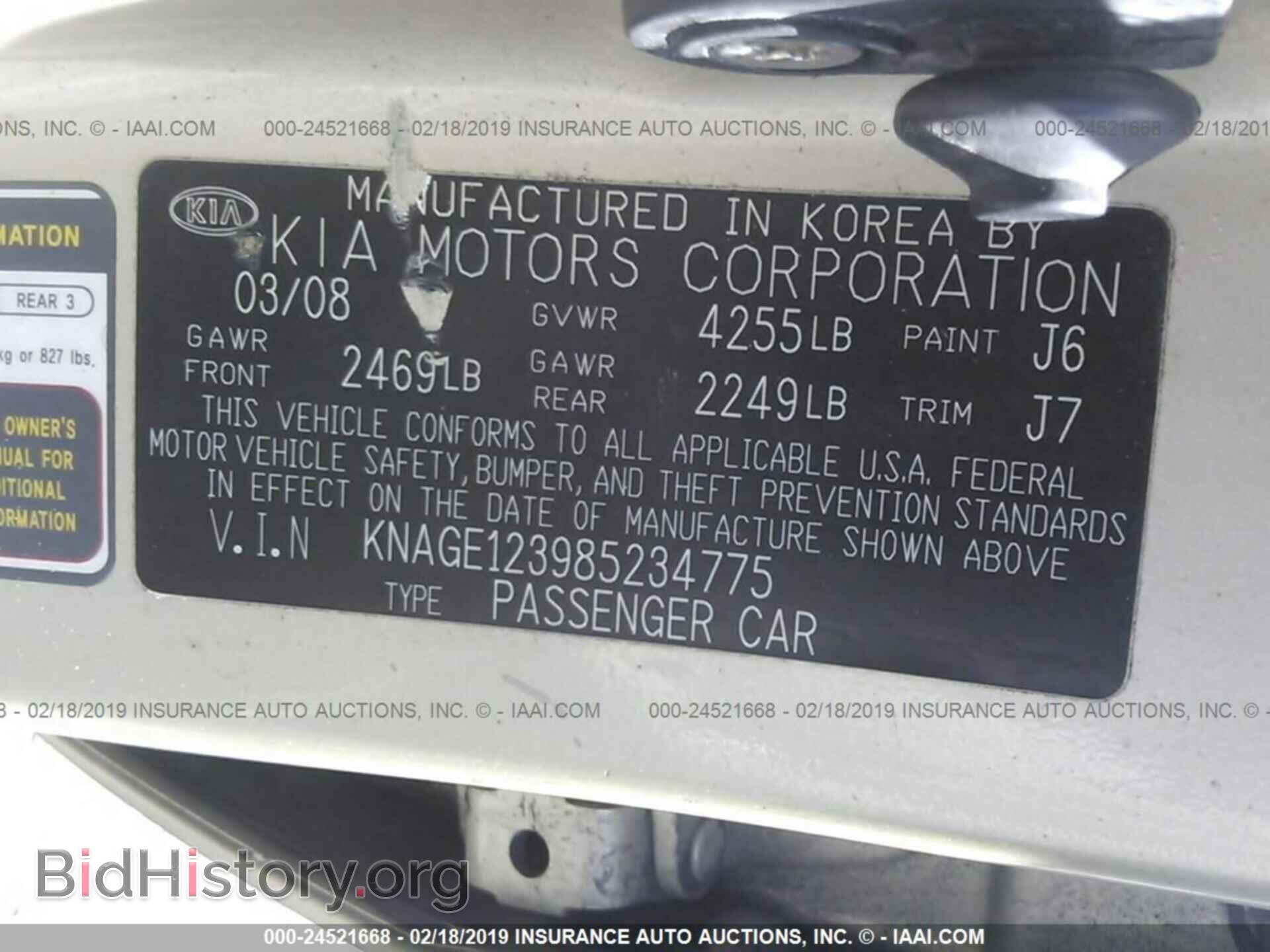 2008 KIA OPTIMA - VIN: KNAGE123985234775 - Фото 9